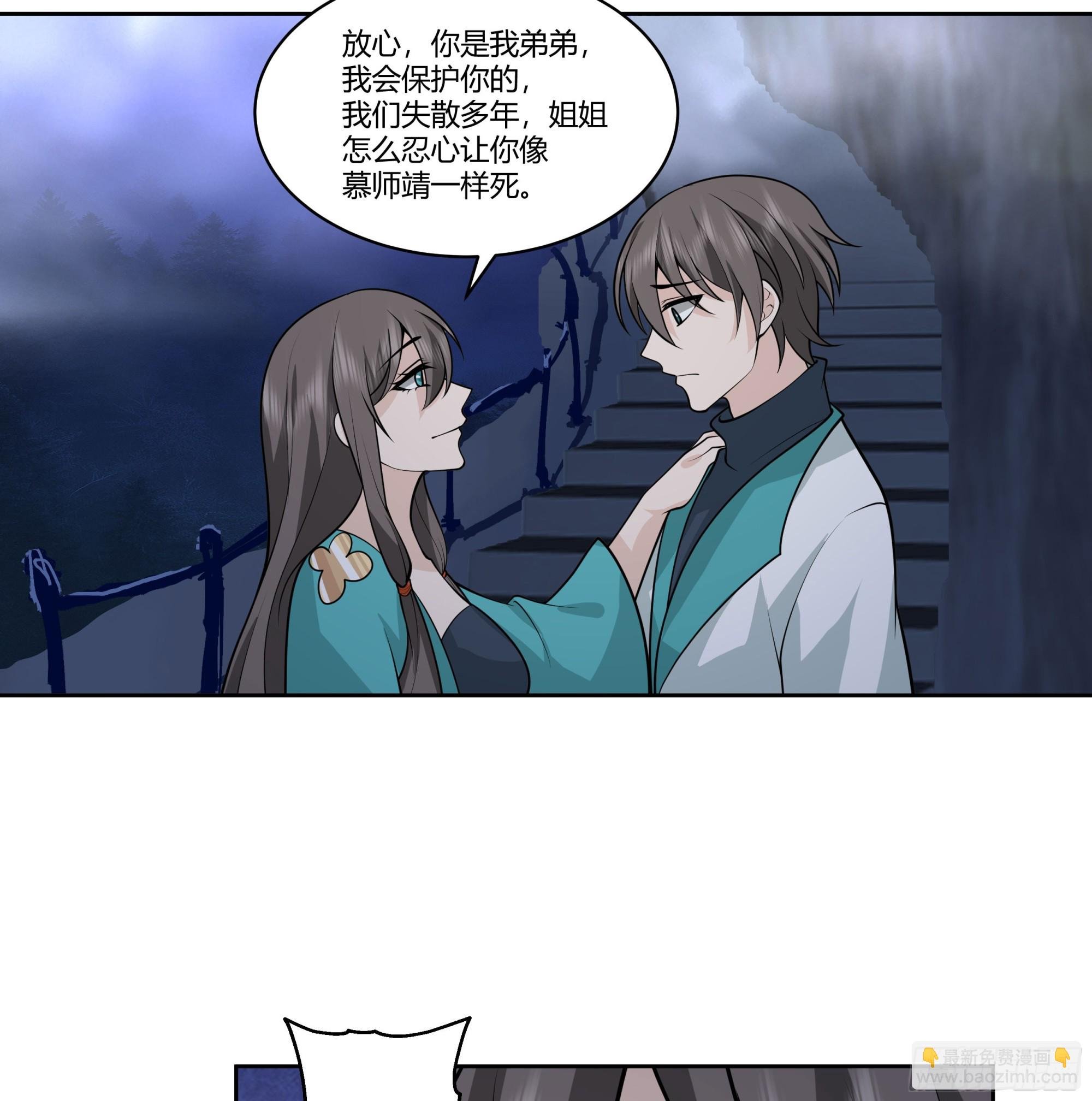 圣子候选