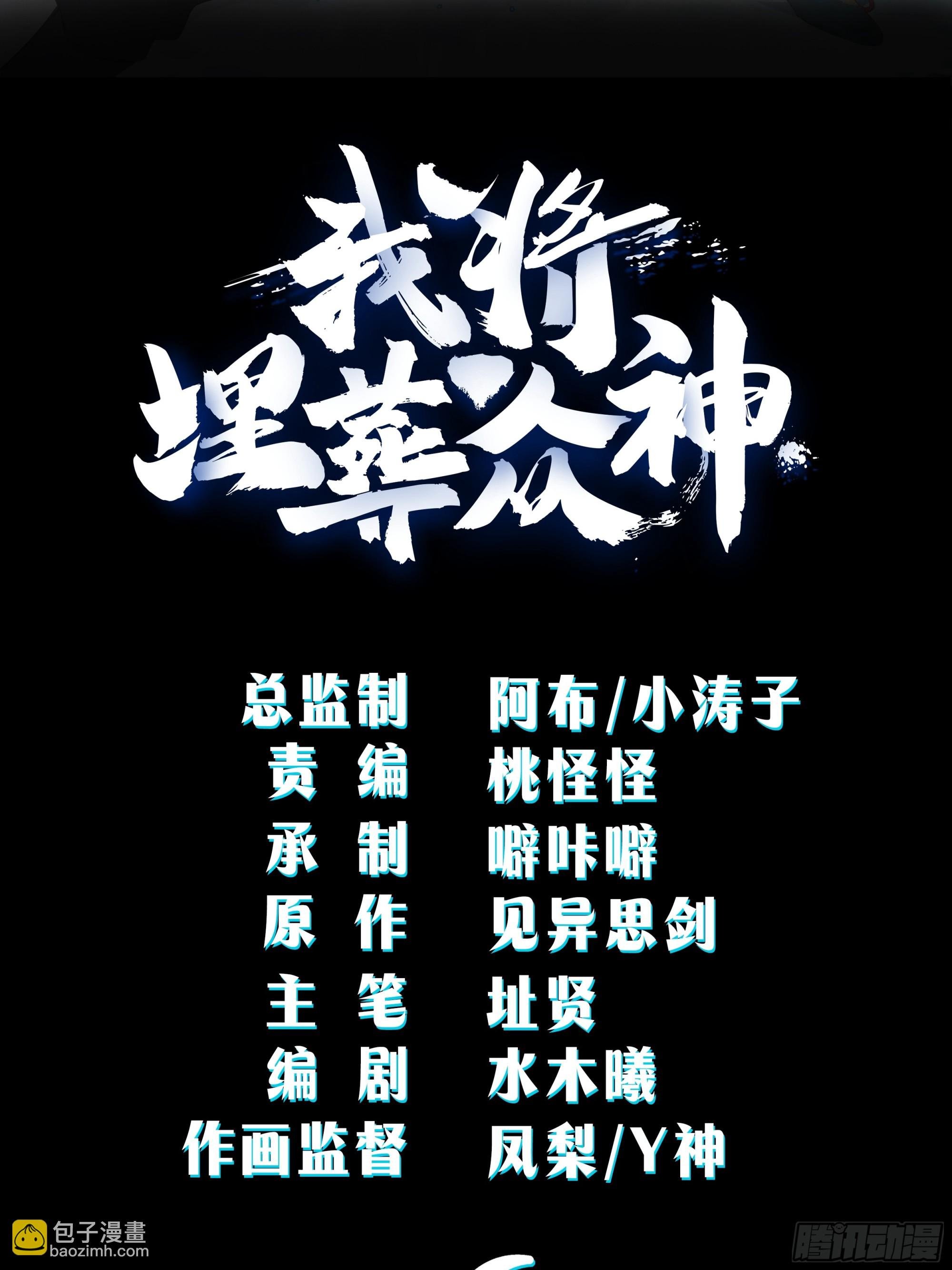 窍龙