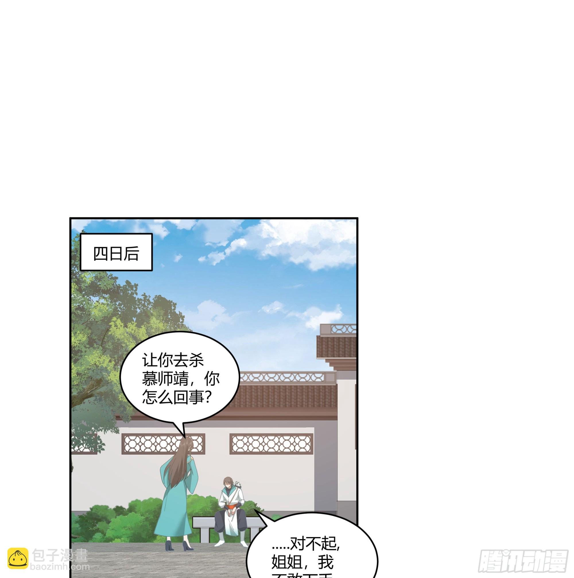 窍龙
