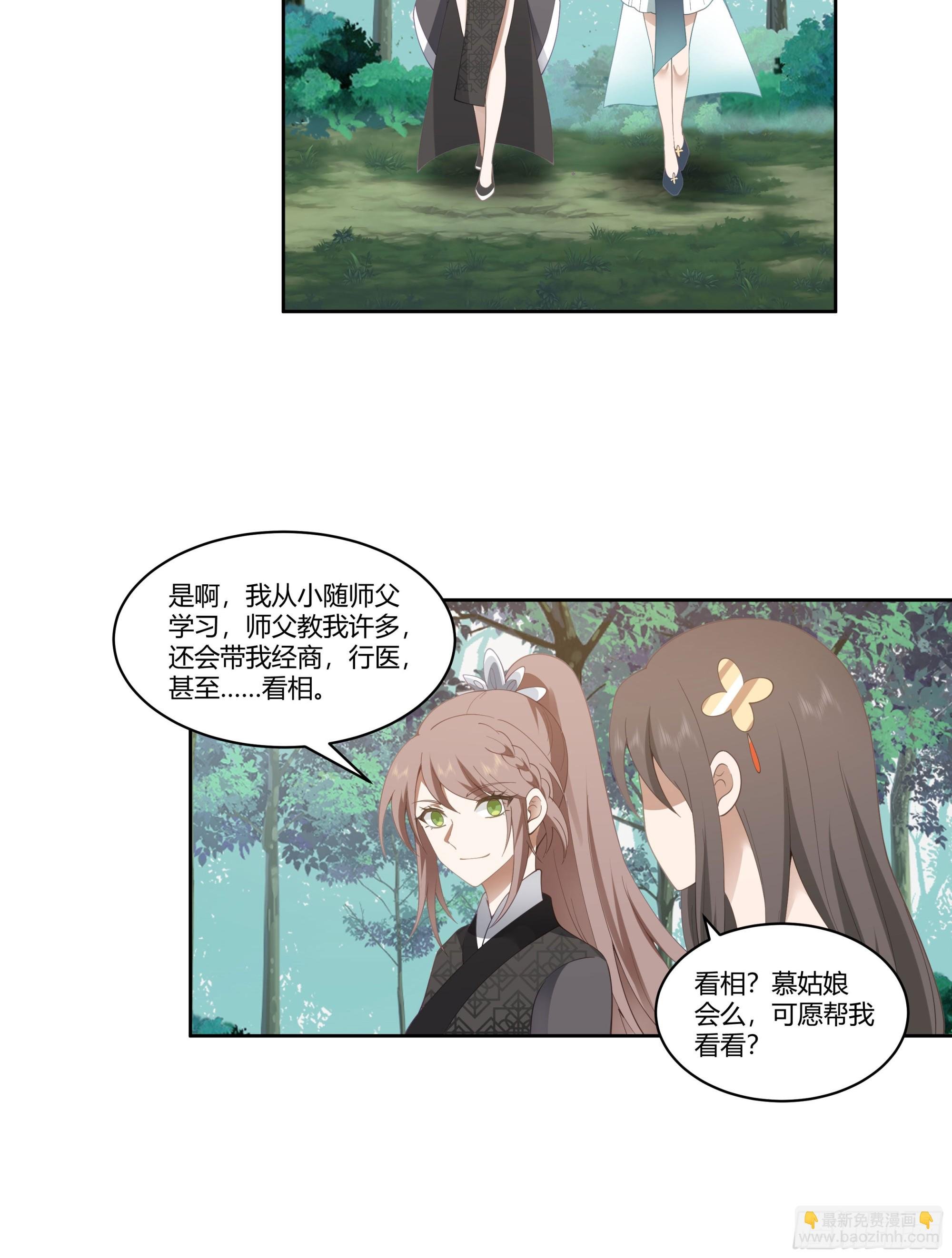 窍龙