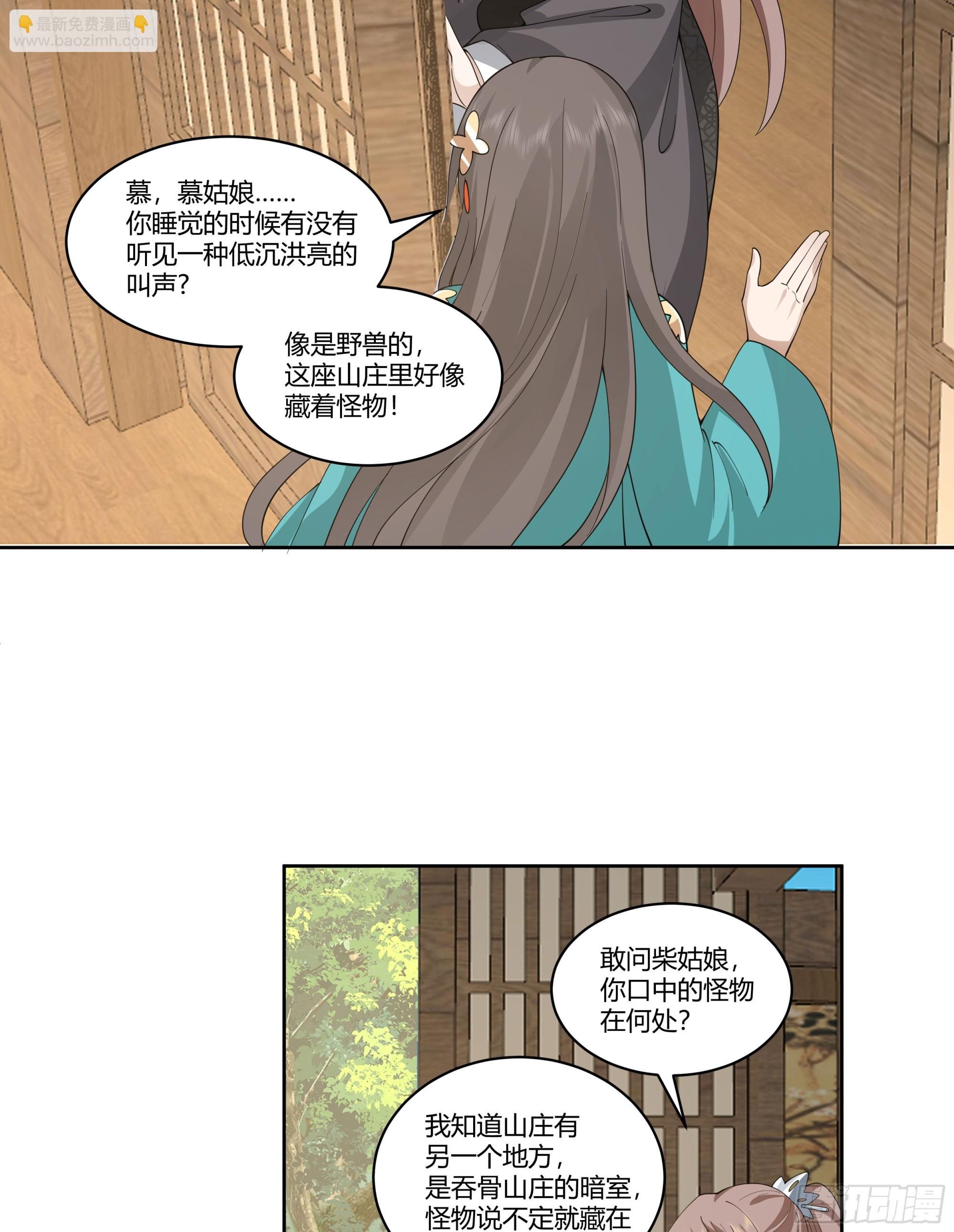 窍龙