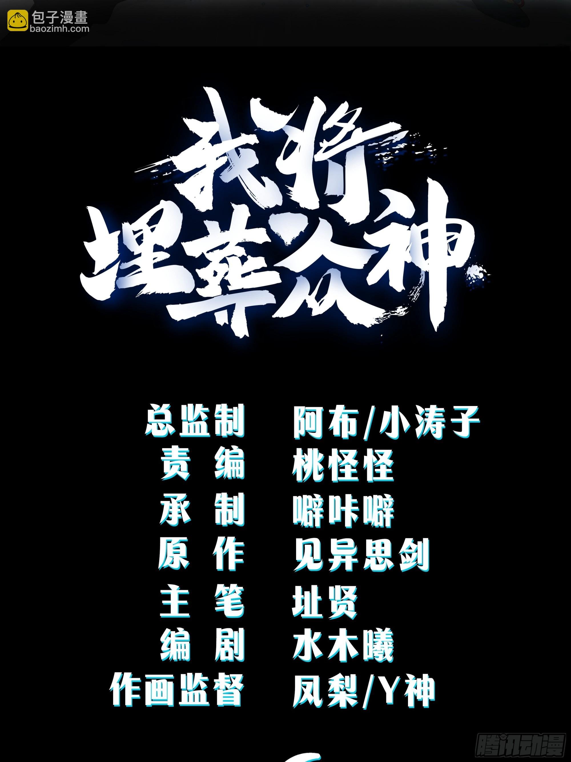 妖女