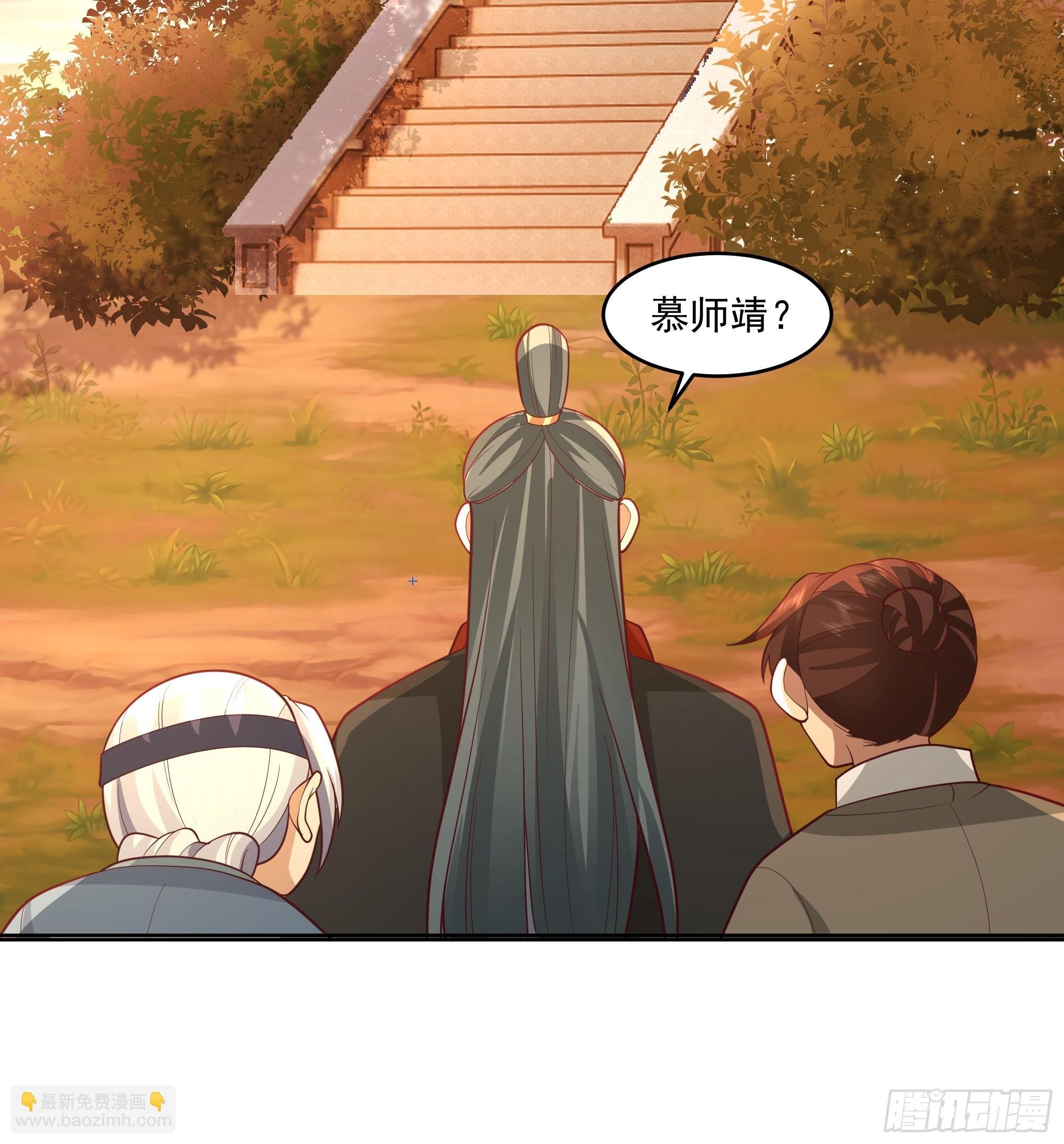 妖女