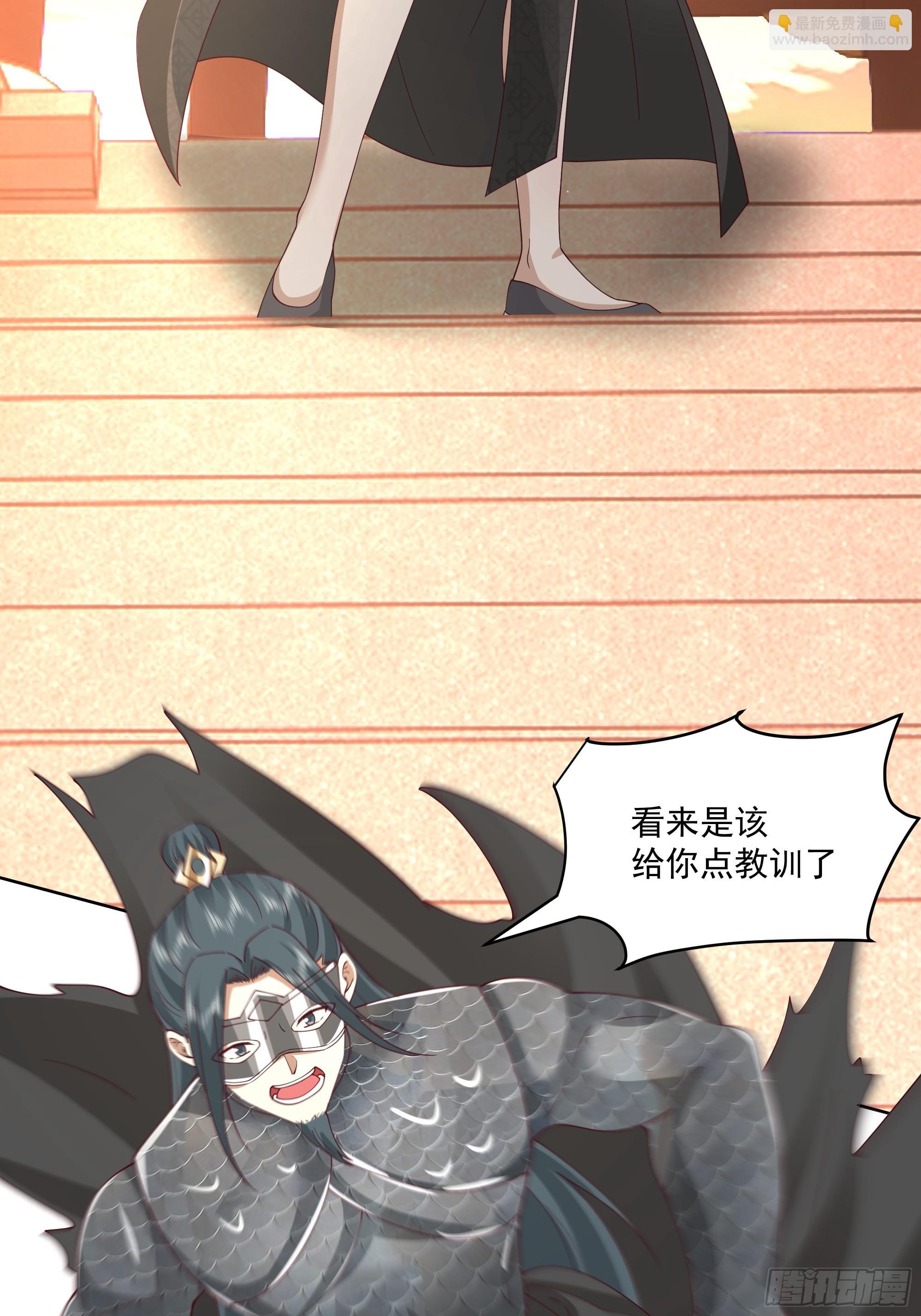 妖女