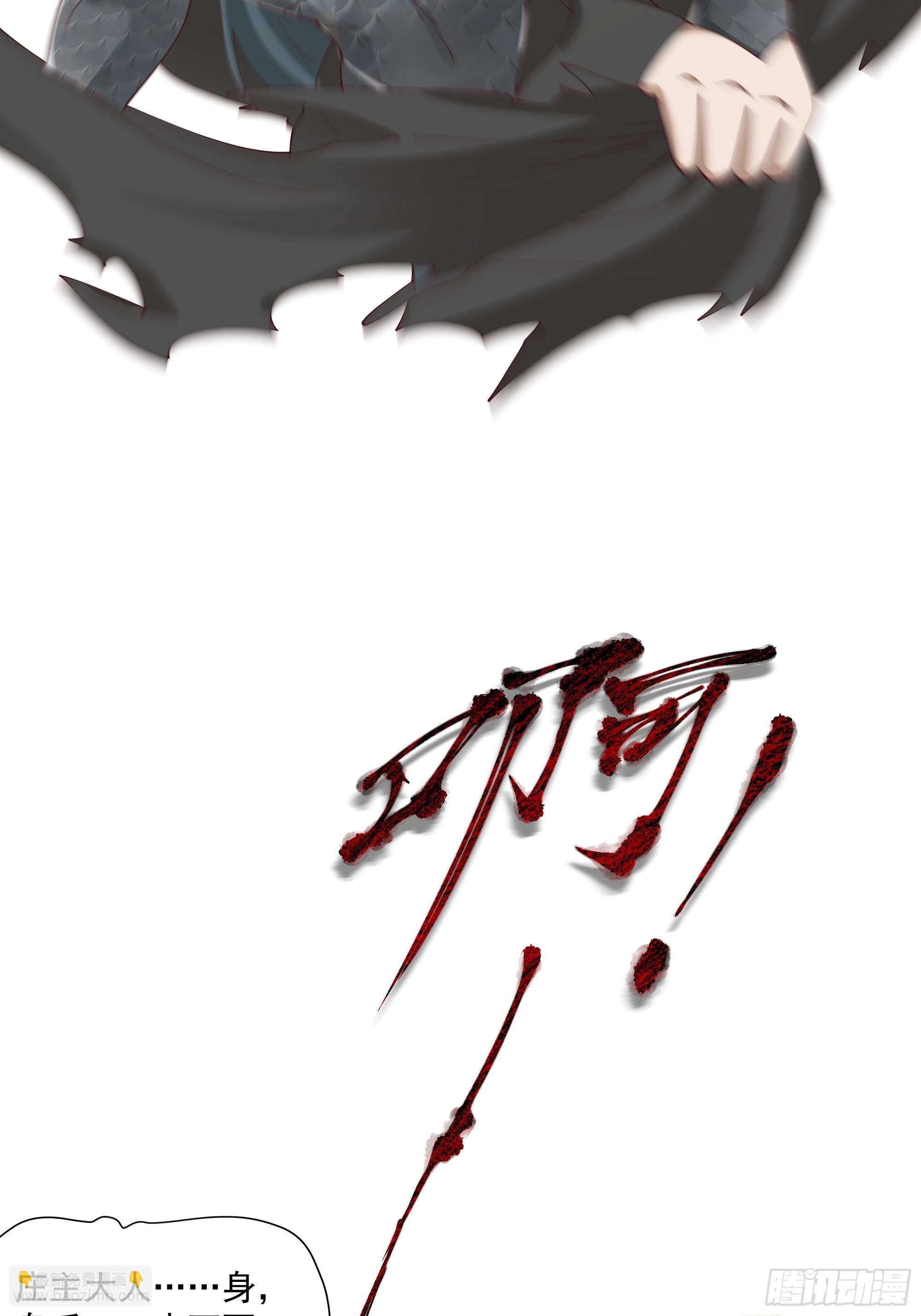 妖女
