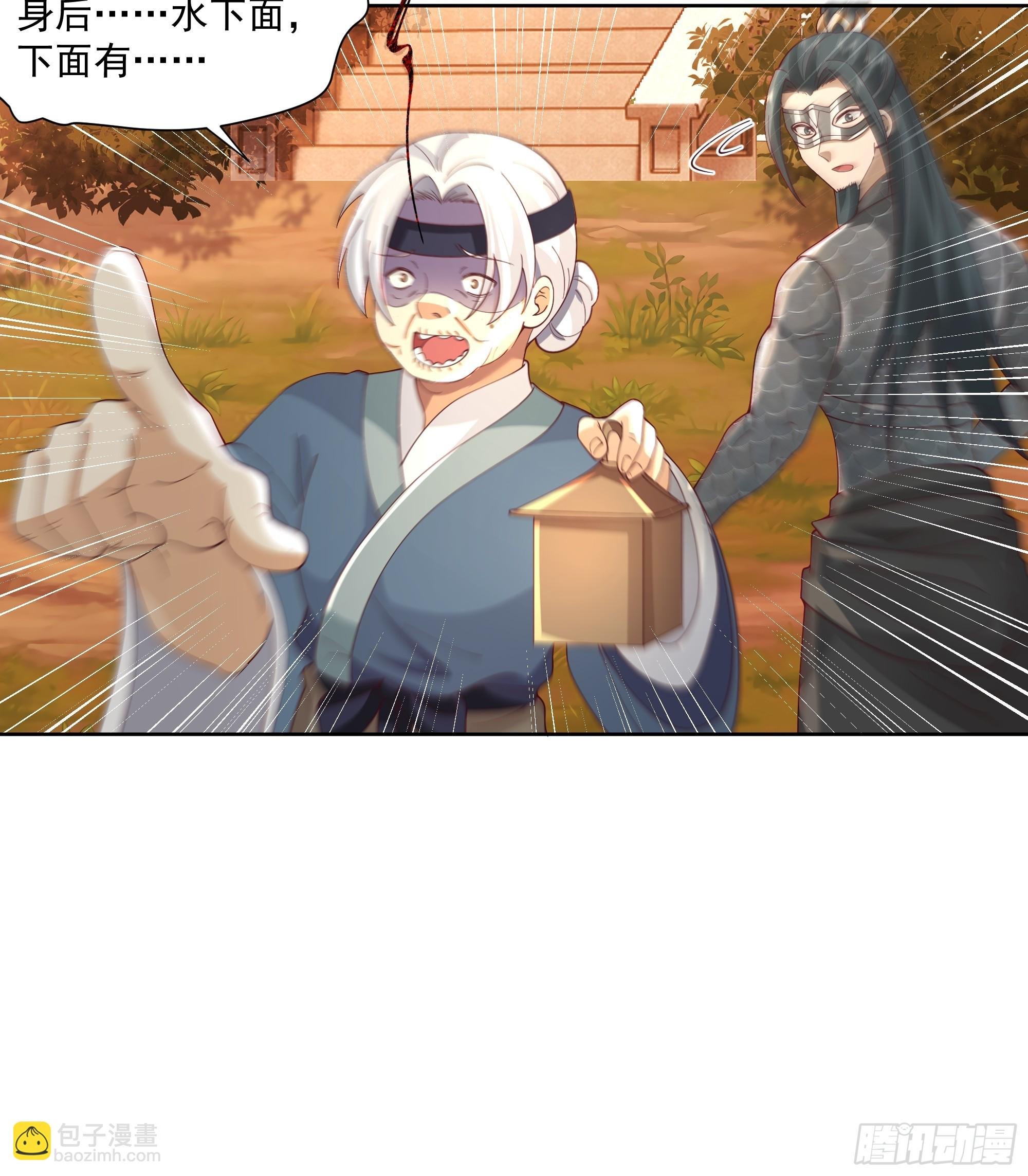 妖女