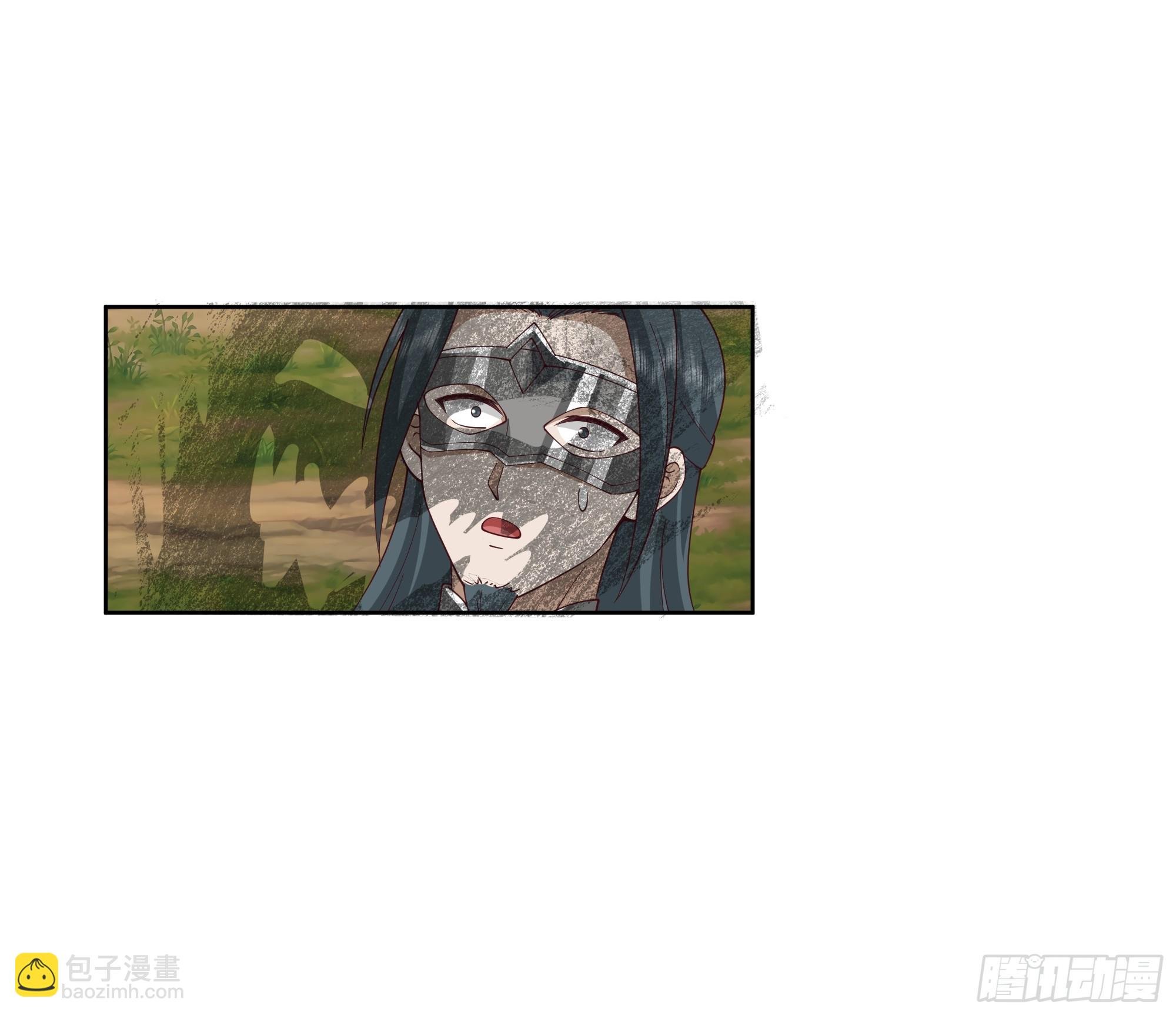 妖女