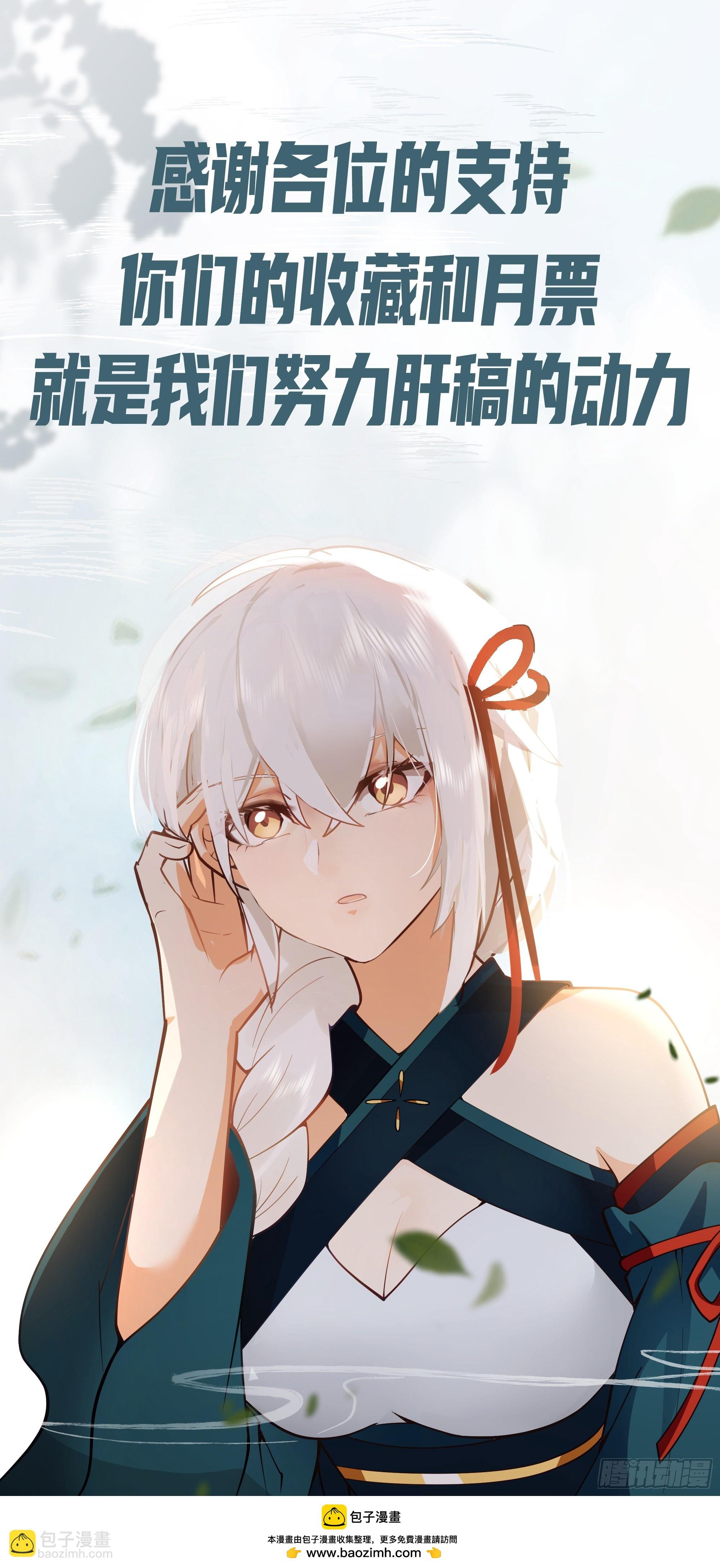 妖女