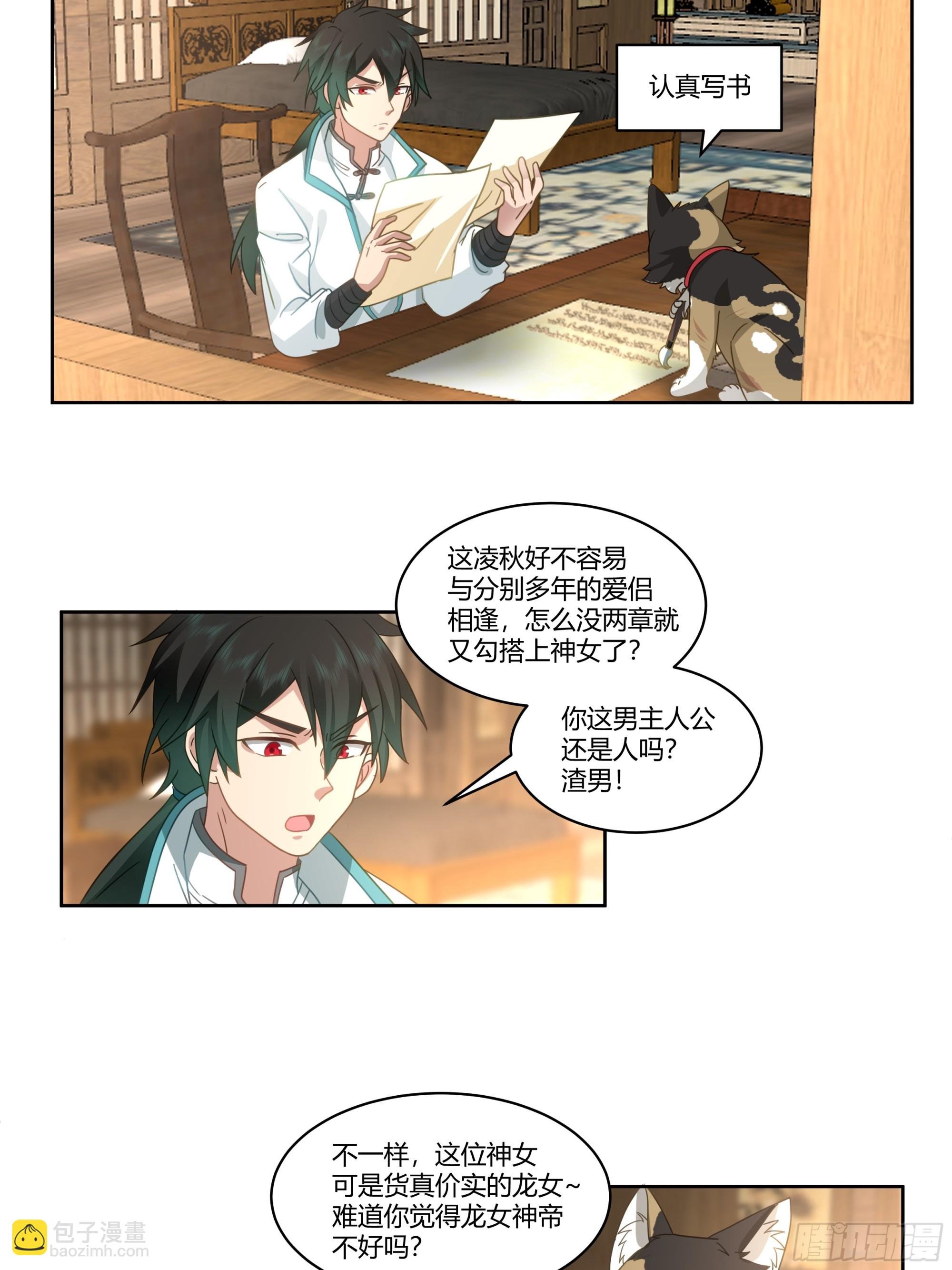 勤奋的小语