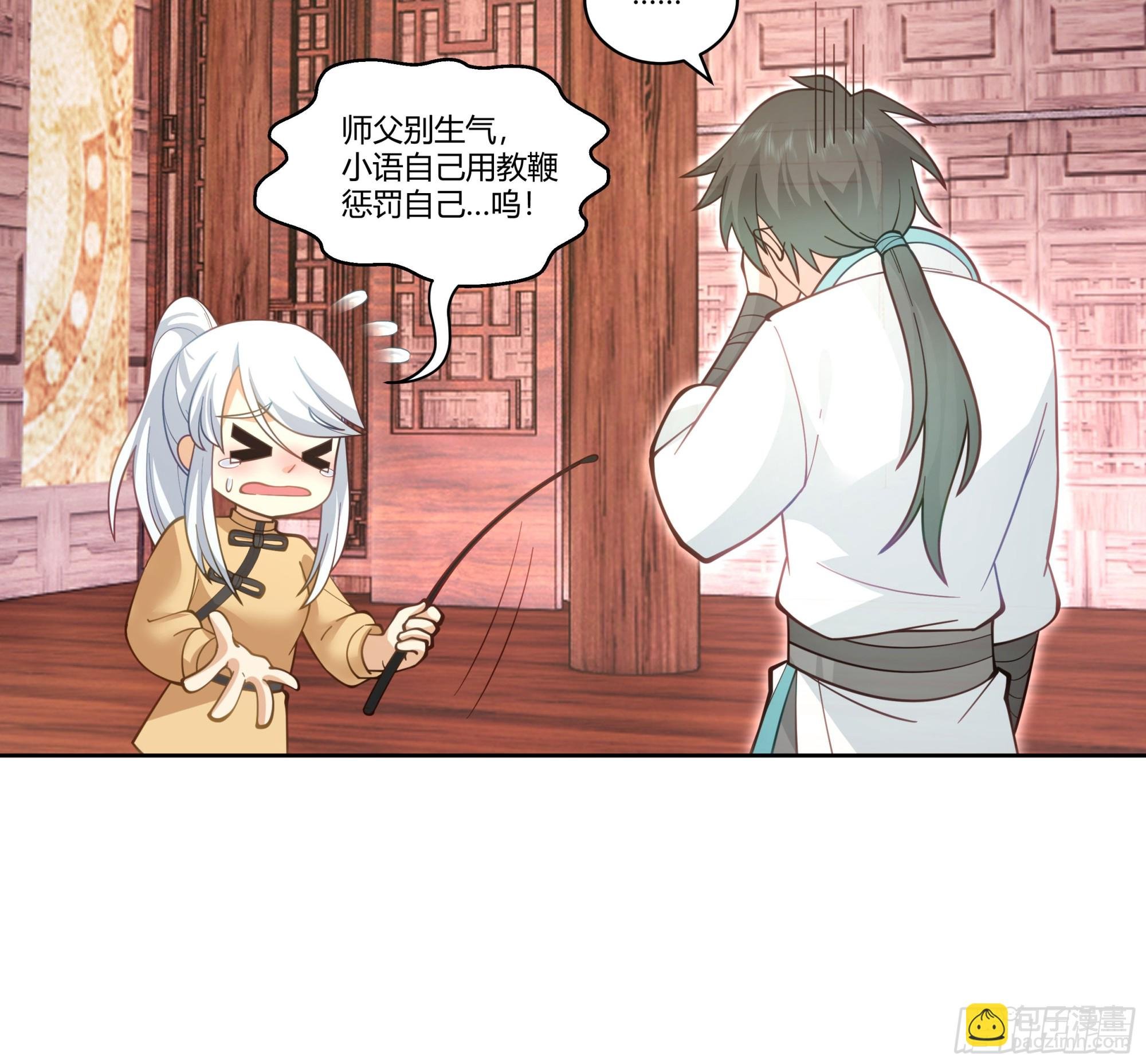 勤奋的小语
