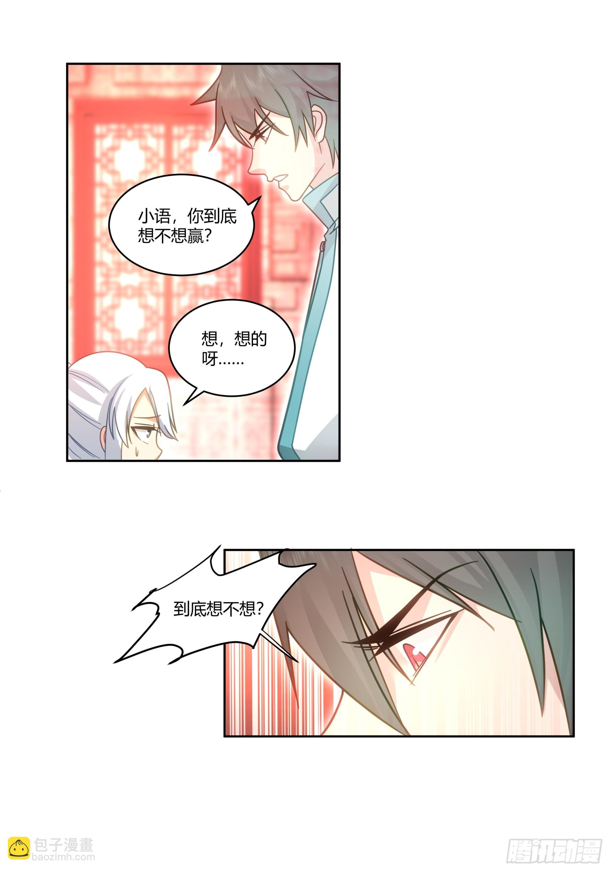 勤奋的小语