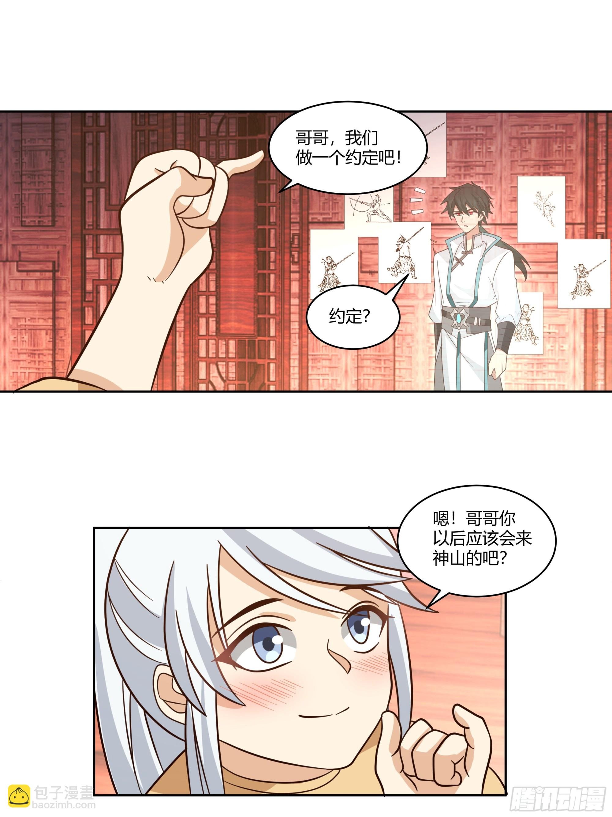 勤奋的小语