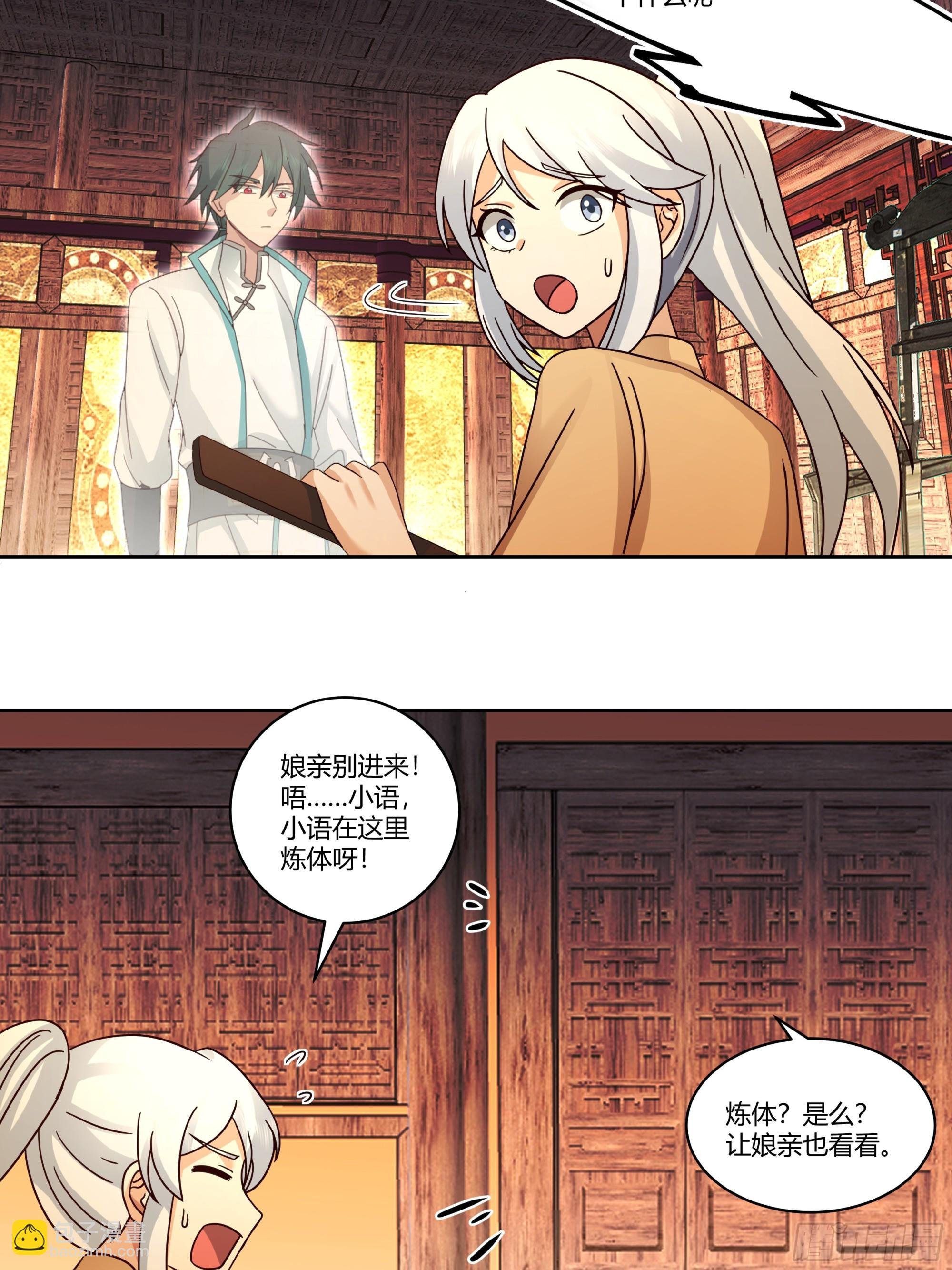 死神来了