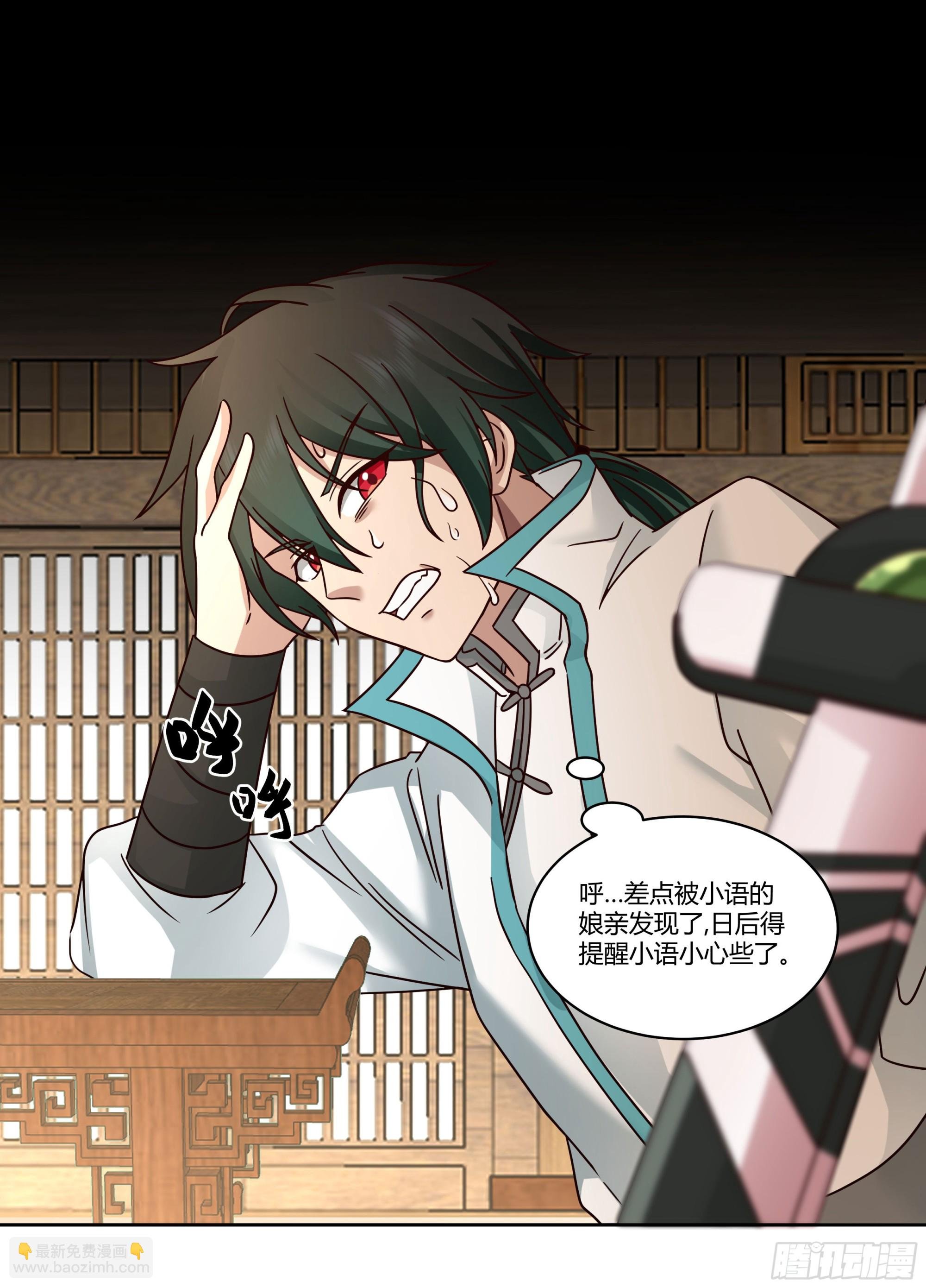 死神来了