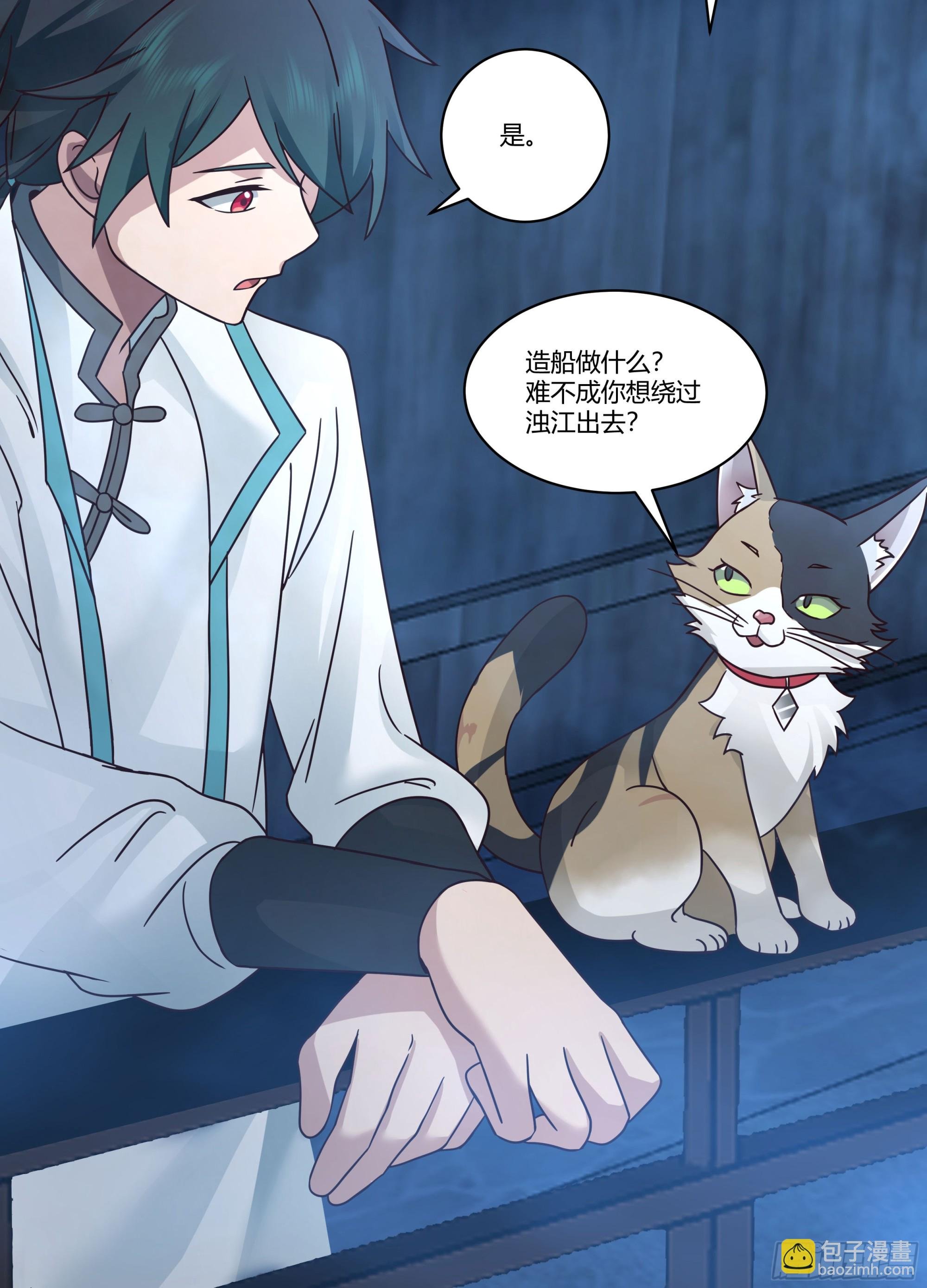 死神来了