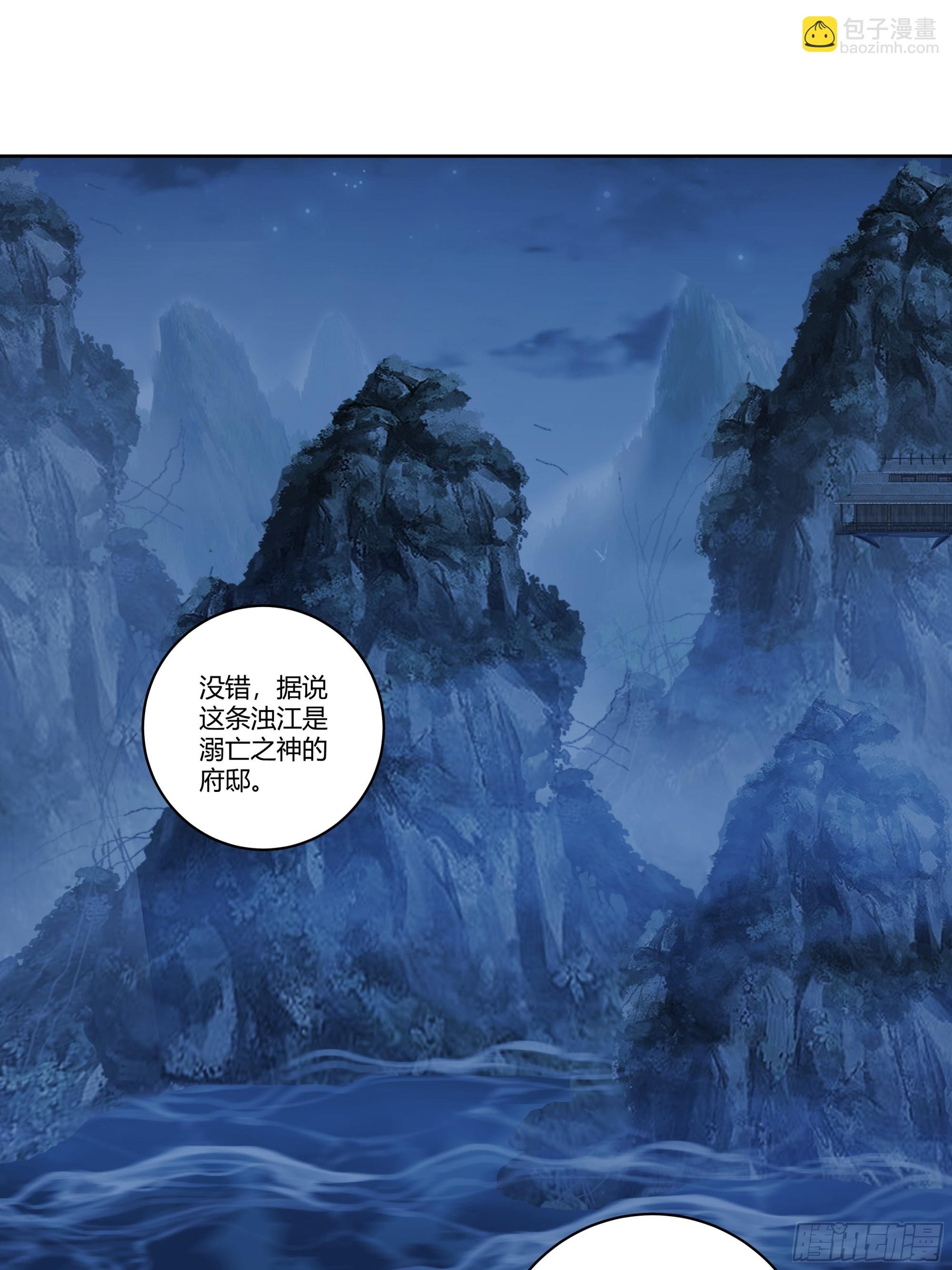 死神来了