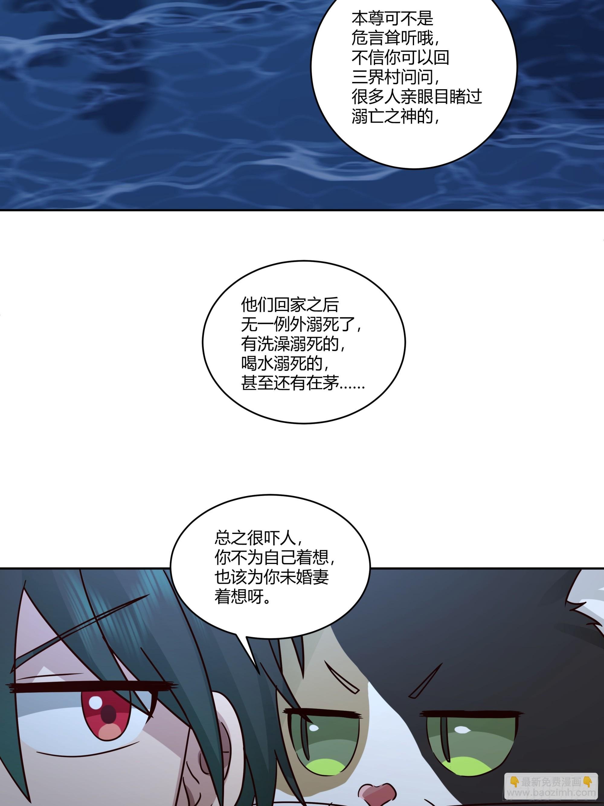 死神来了
