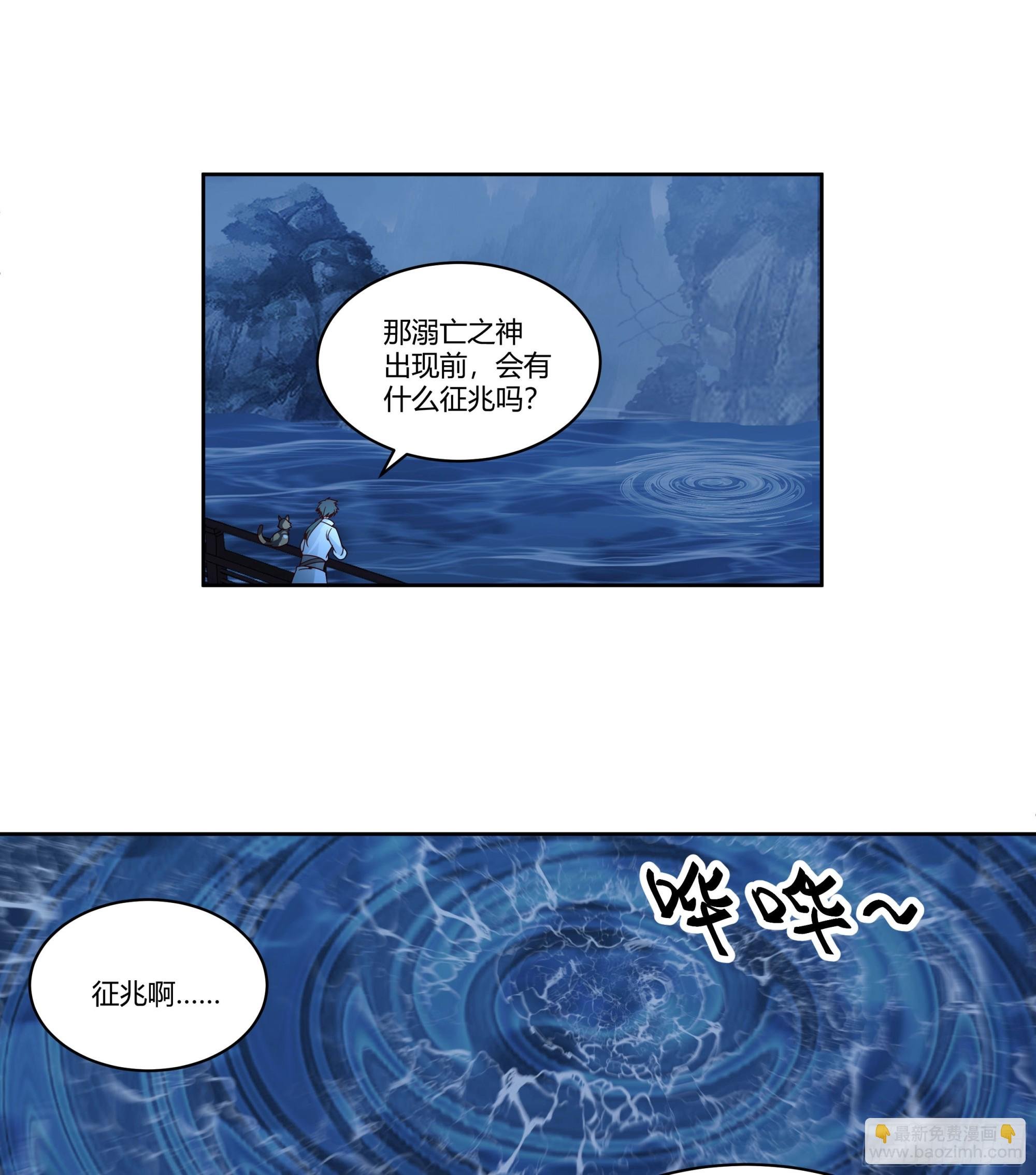 死神来了
