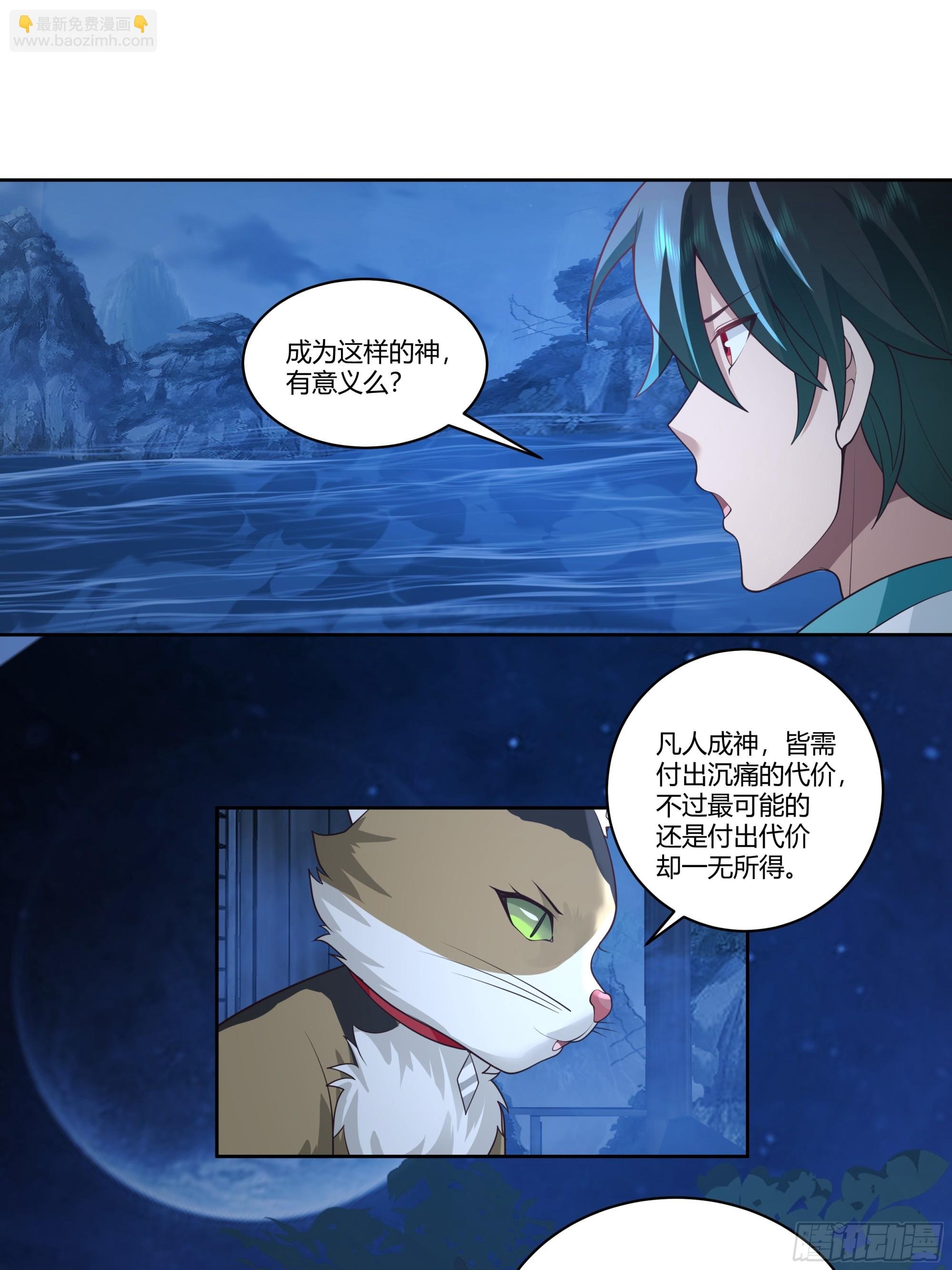 死神来了