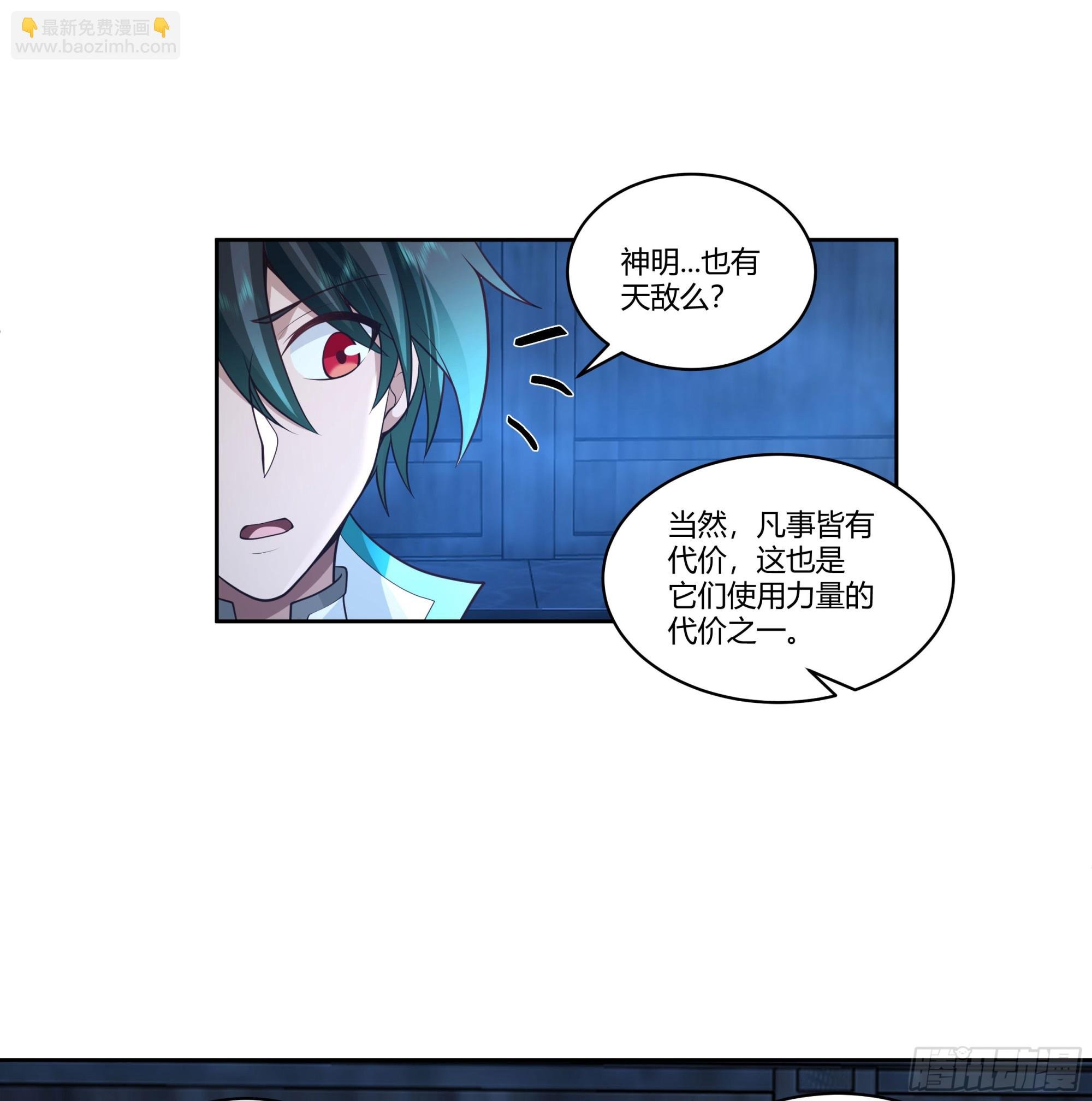 死神来了