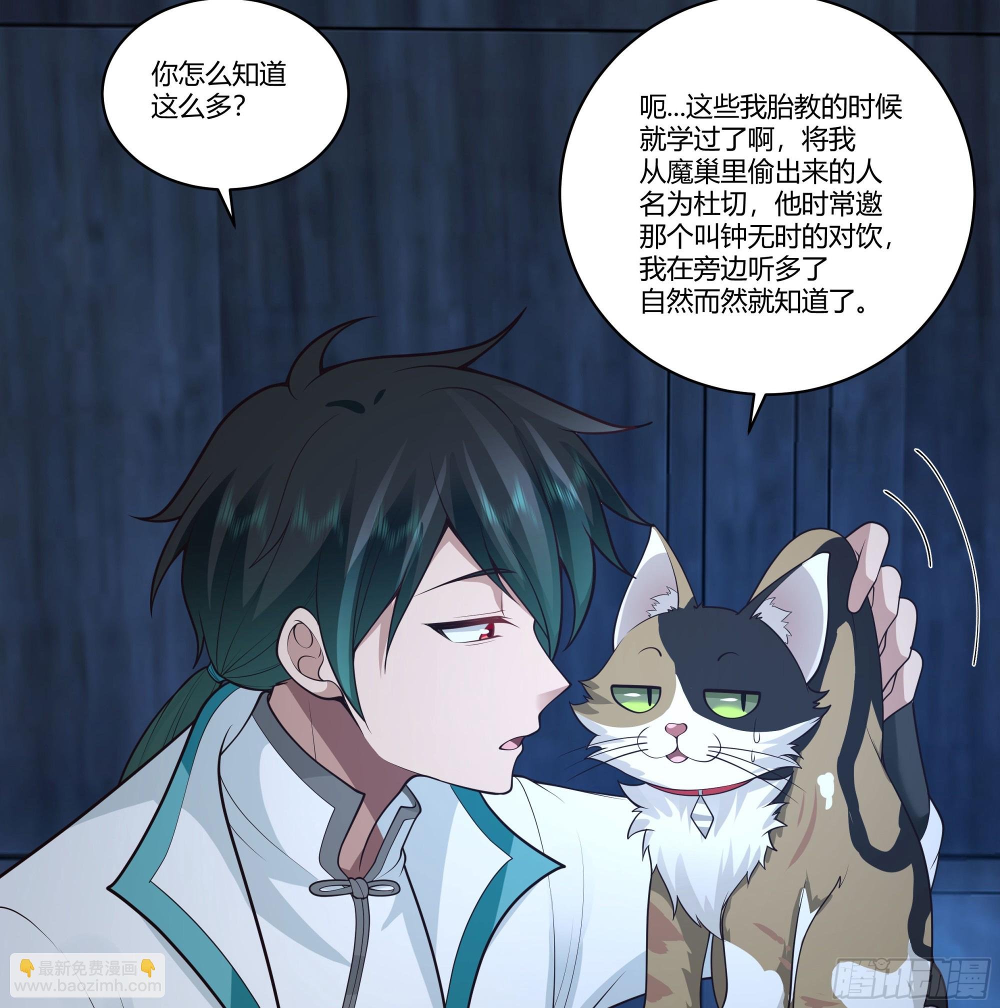 死神来了