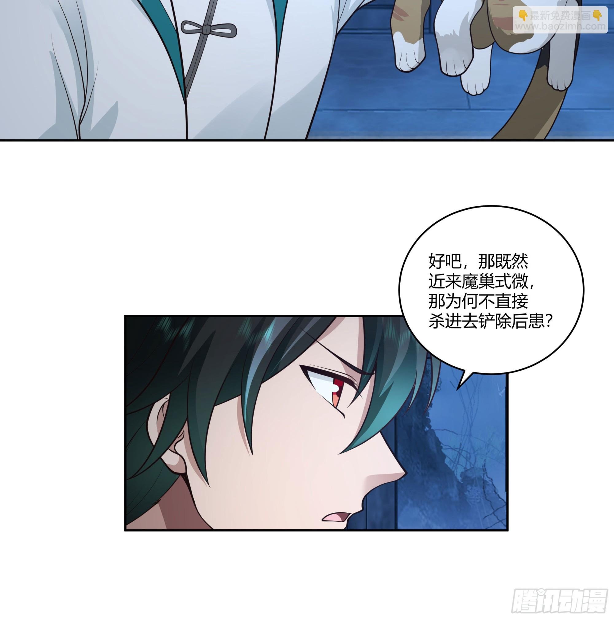 死神来了