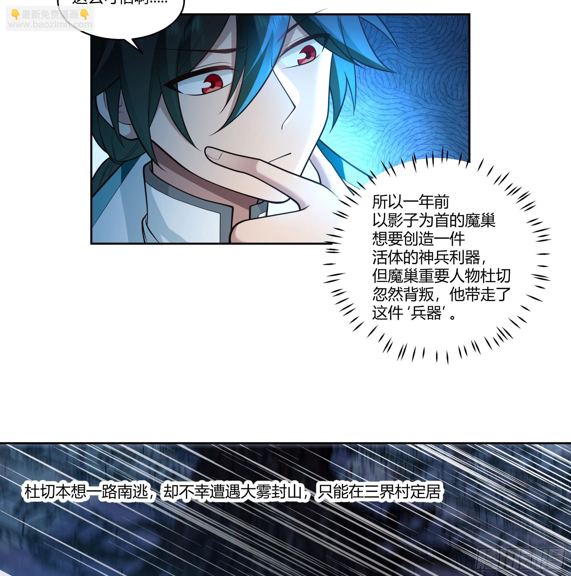 死神来了
