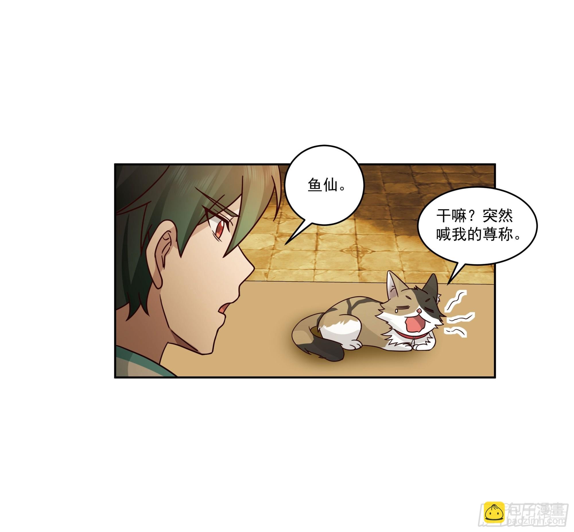 圣子将临