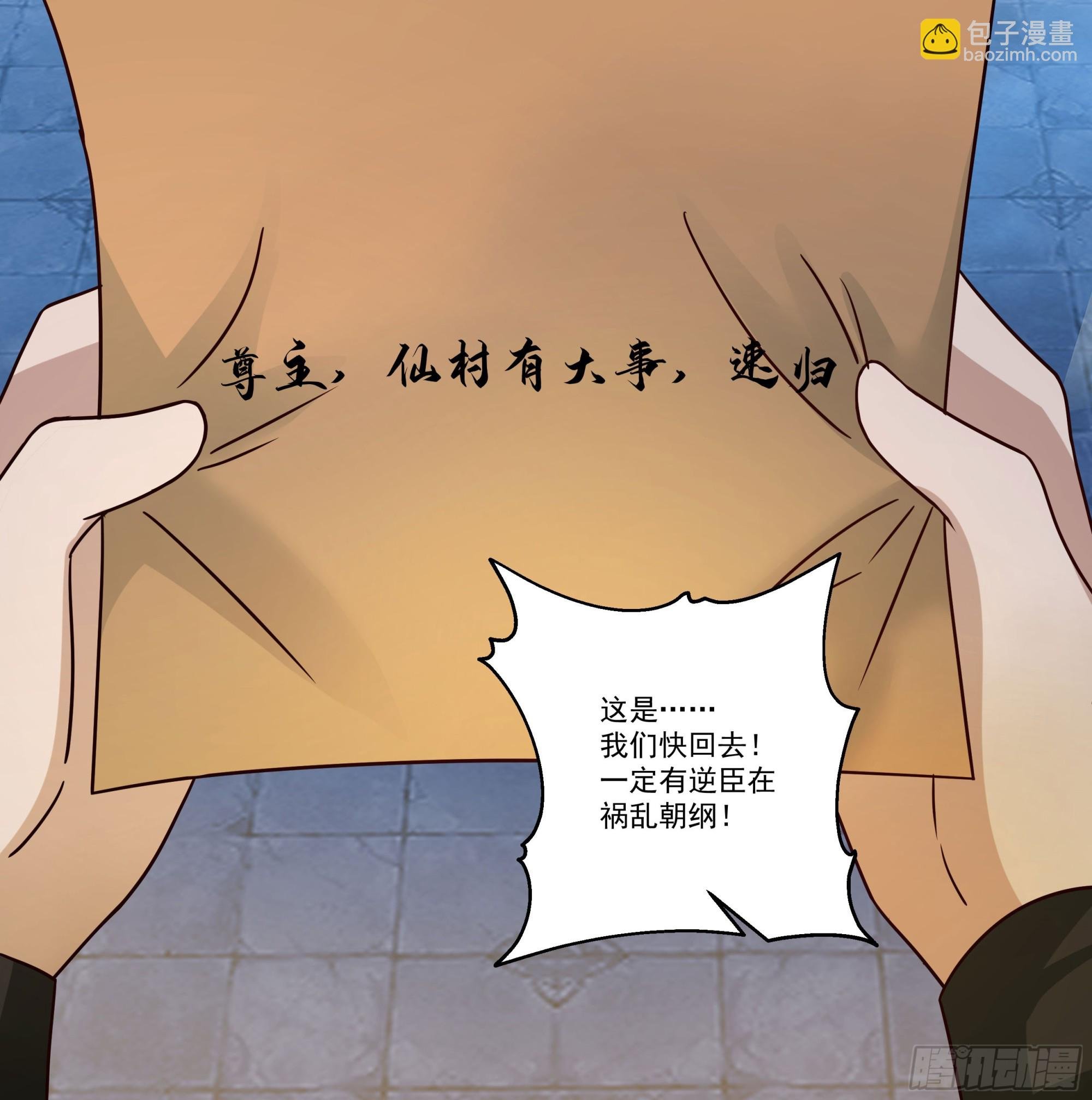圣子将临
