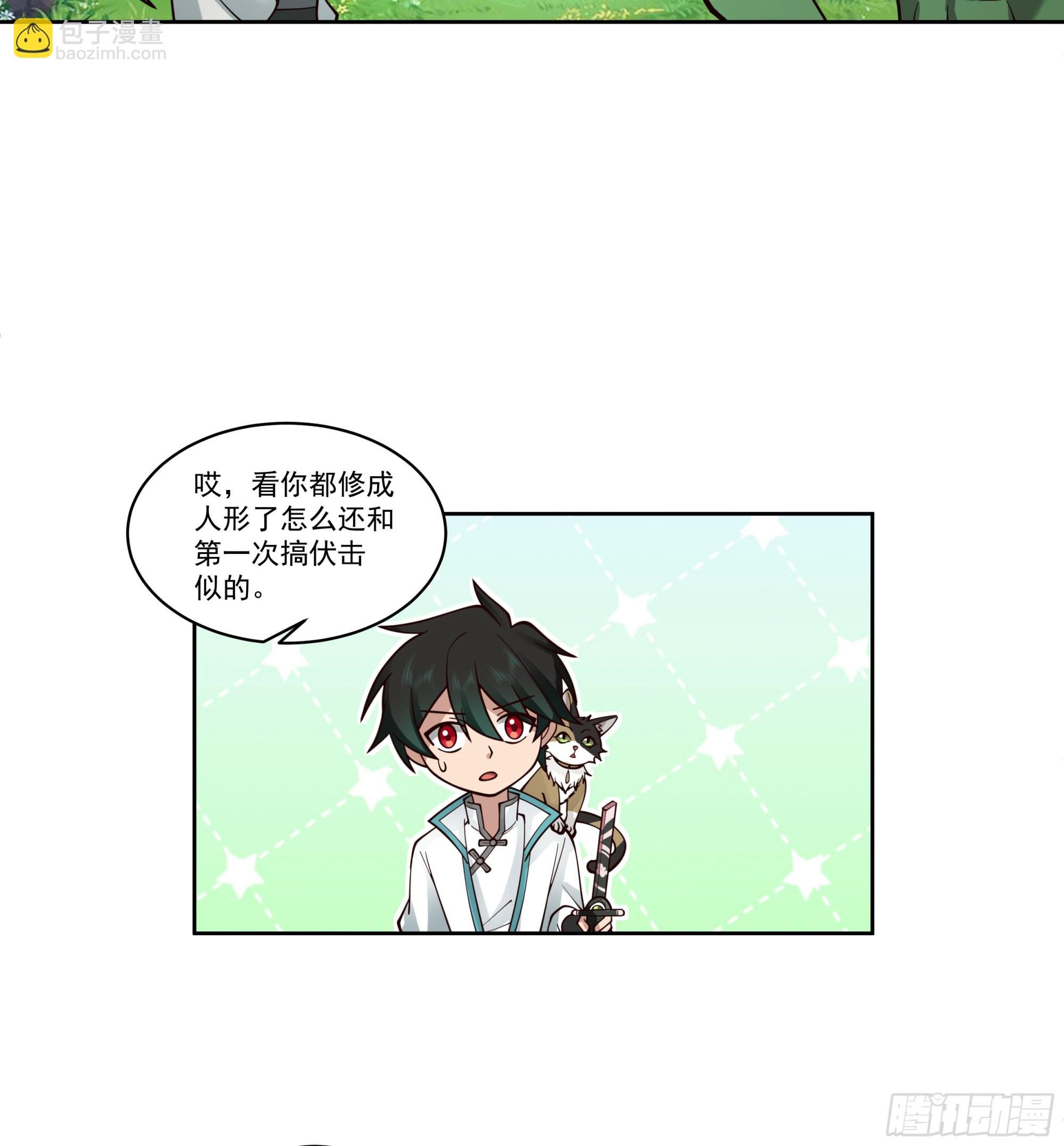 圣子将临