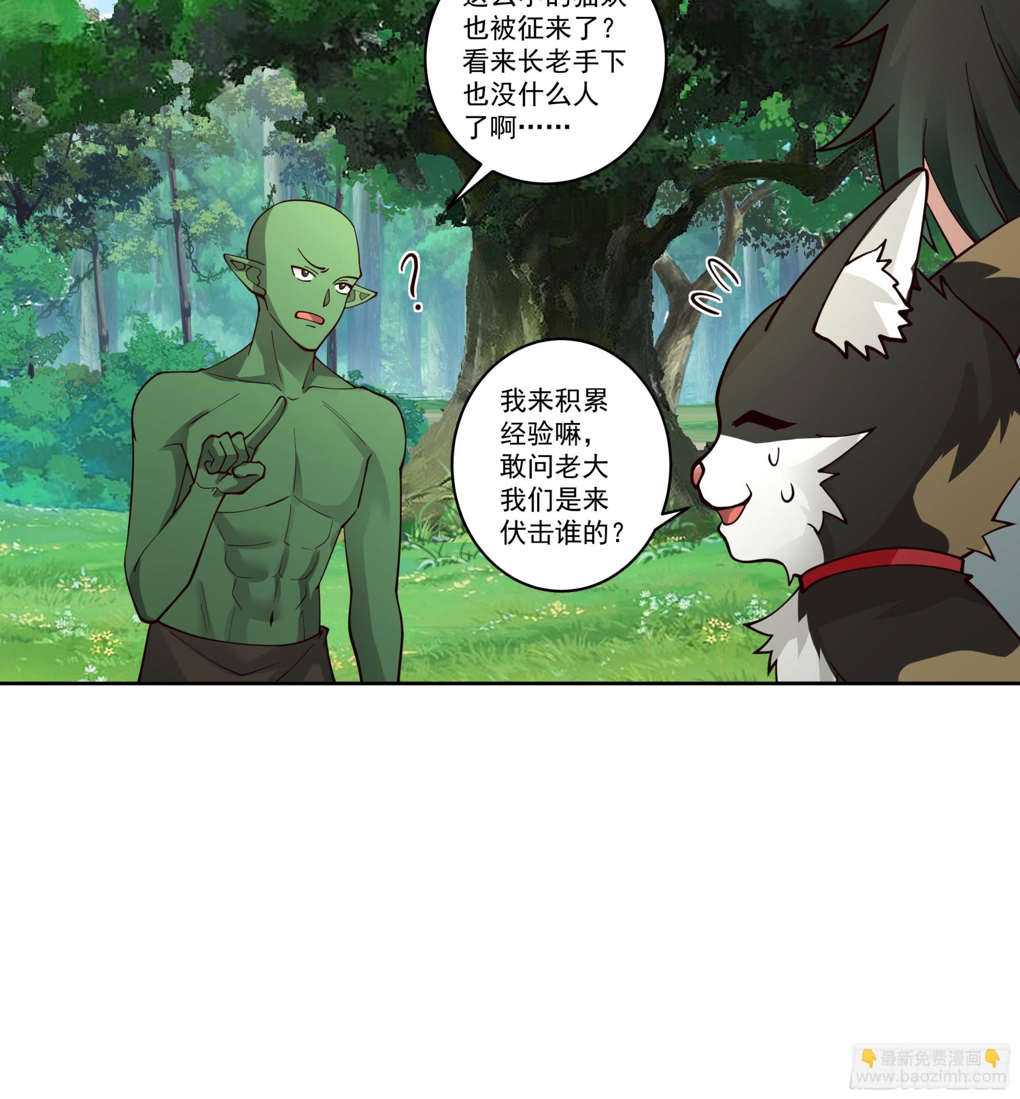 圣子将临