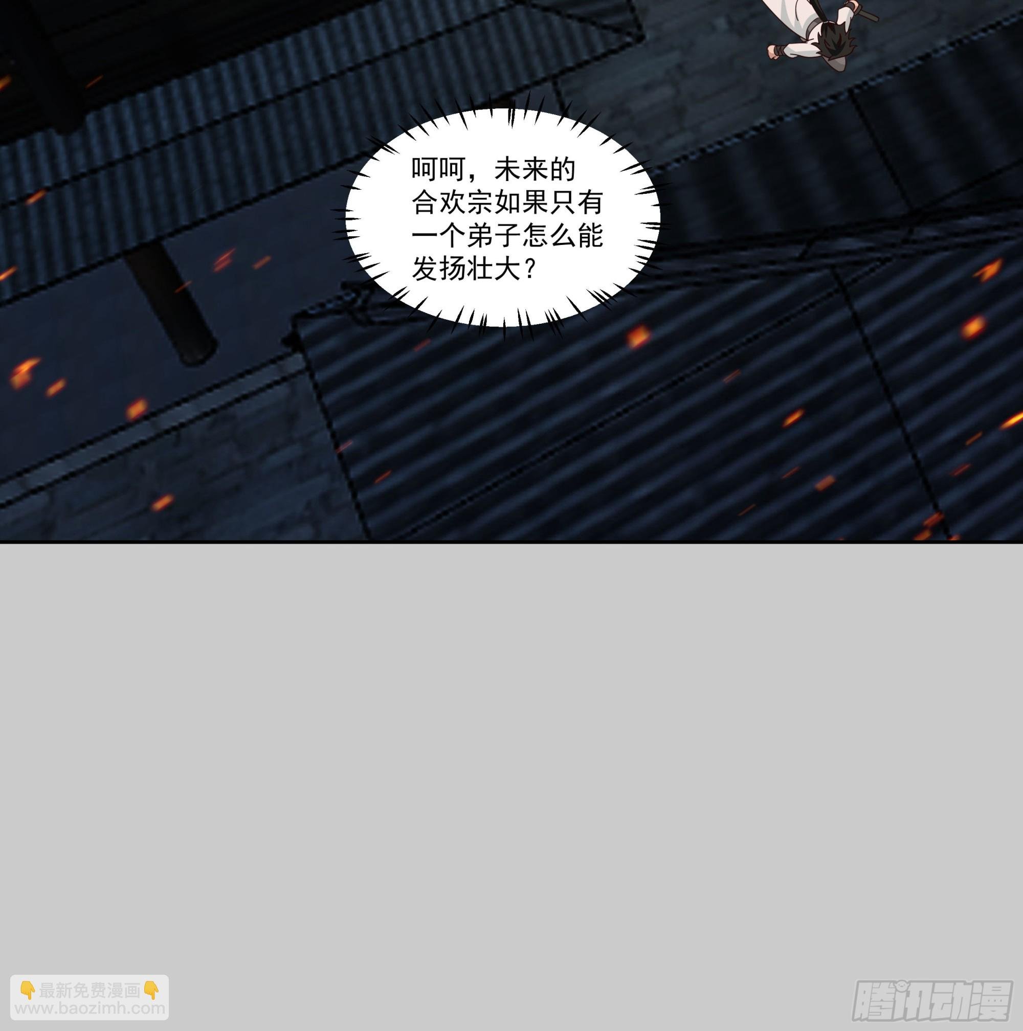 圣子将临