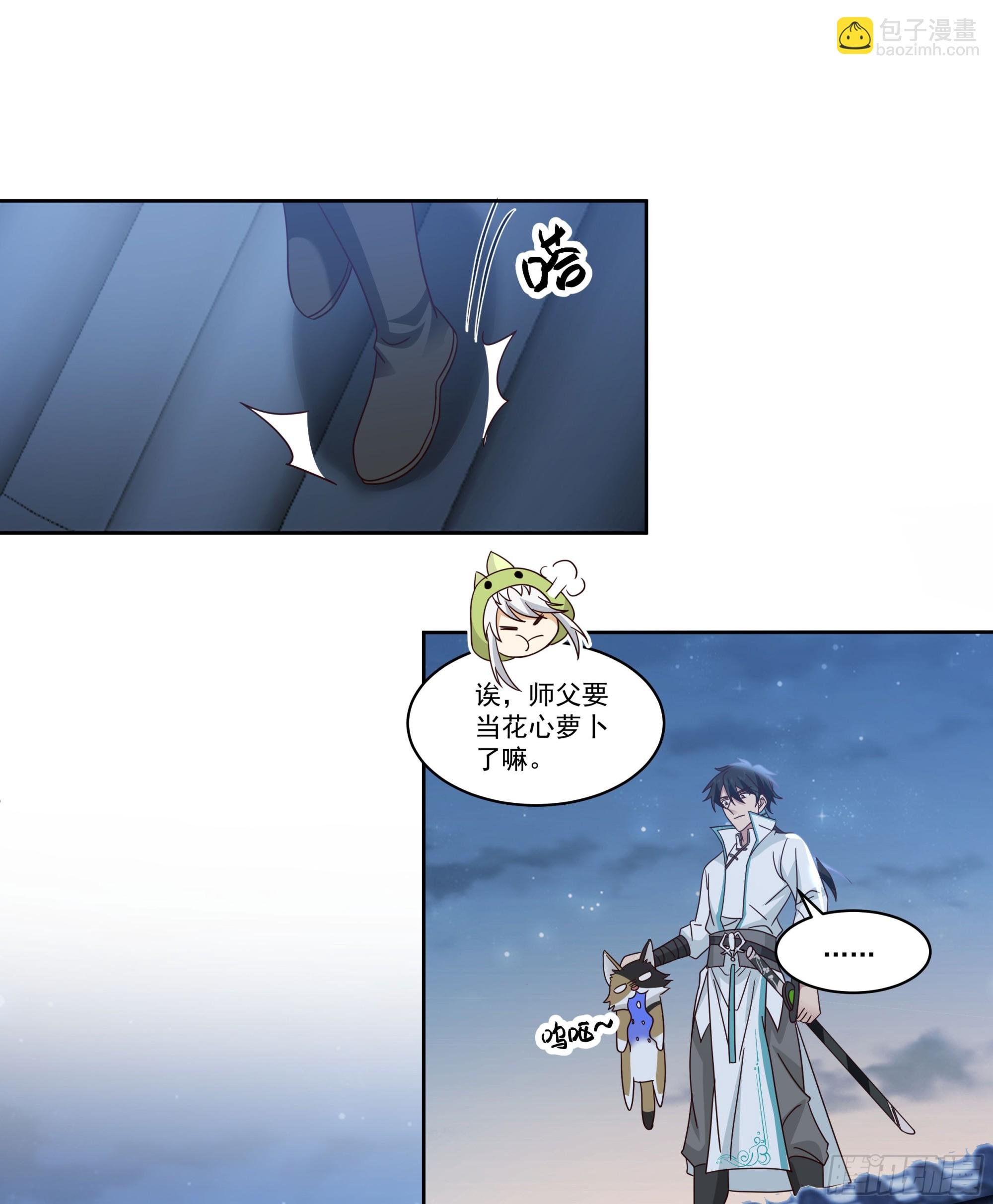 圣子将临