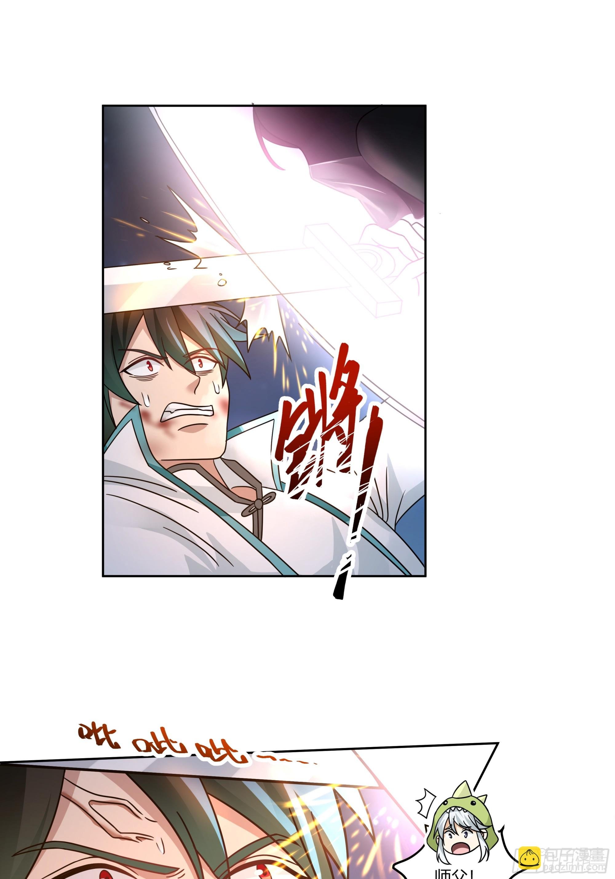 宿敌相逢