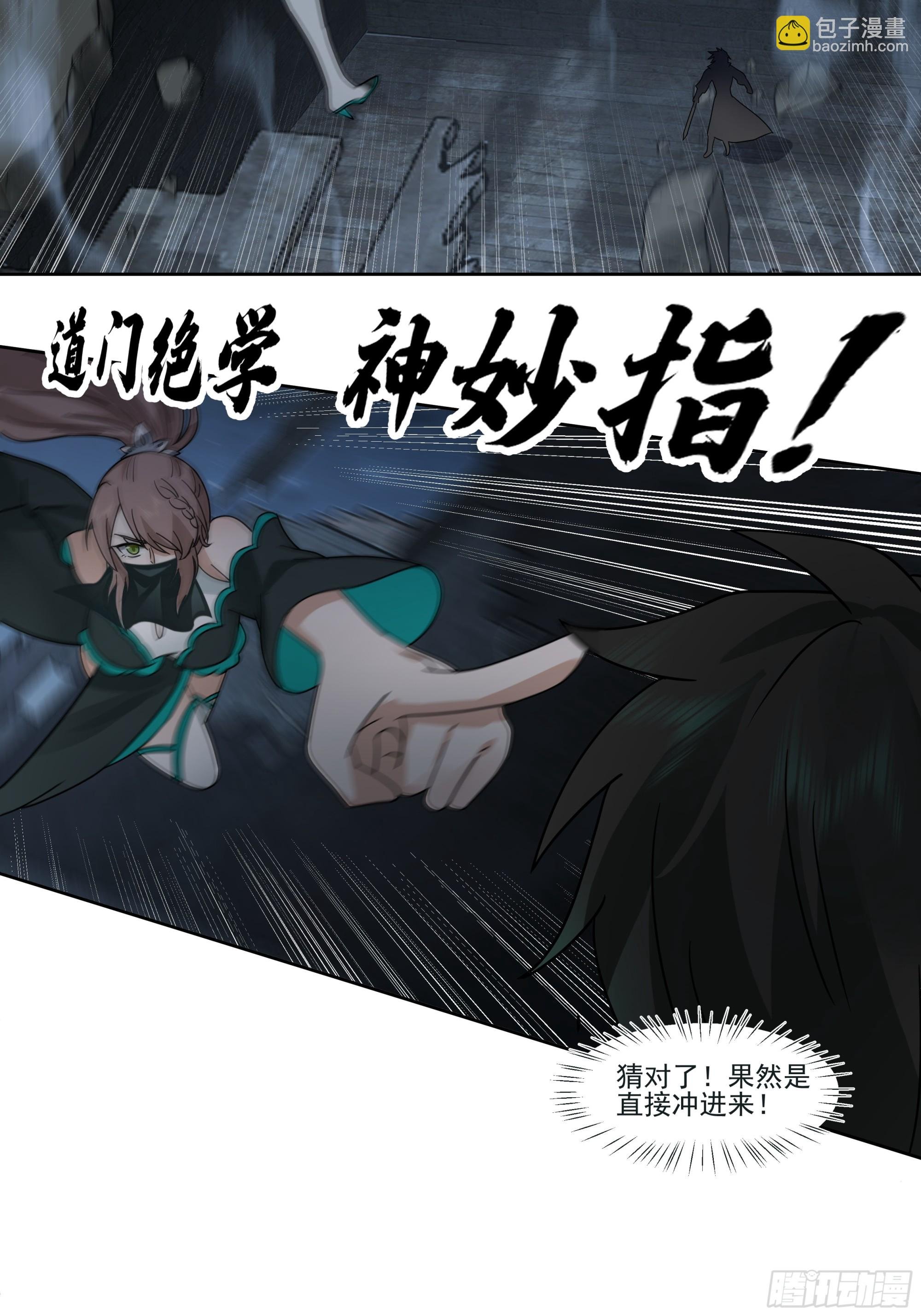 宿敌相逢