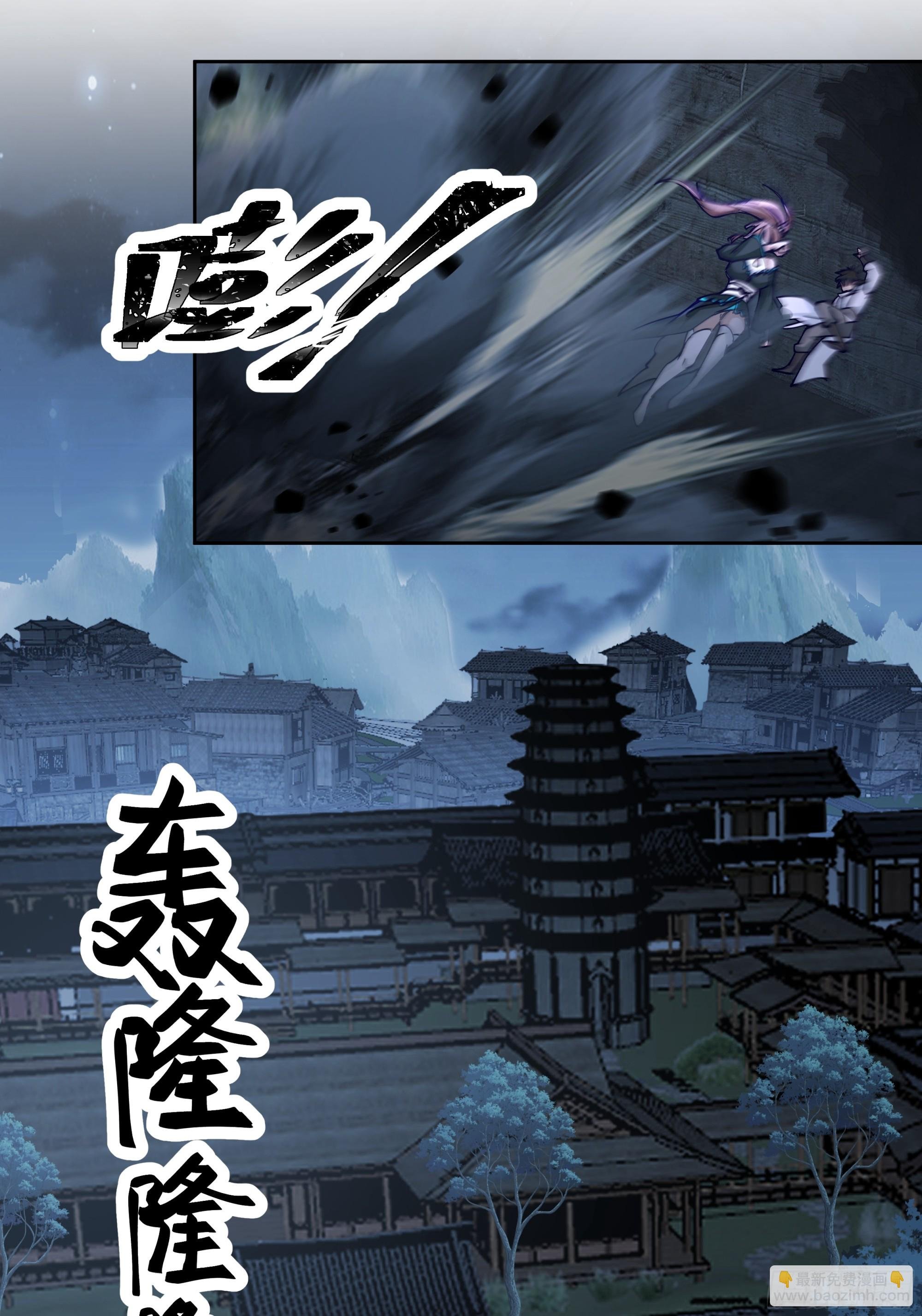 宿敌相逢