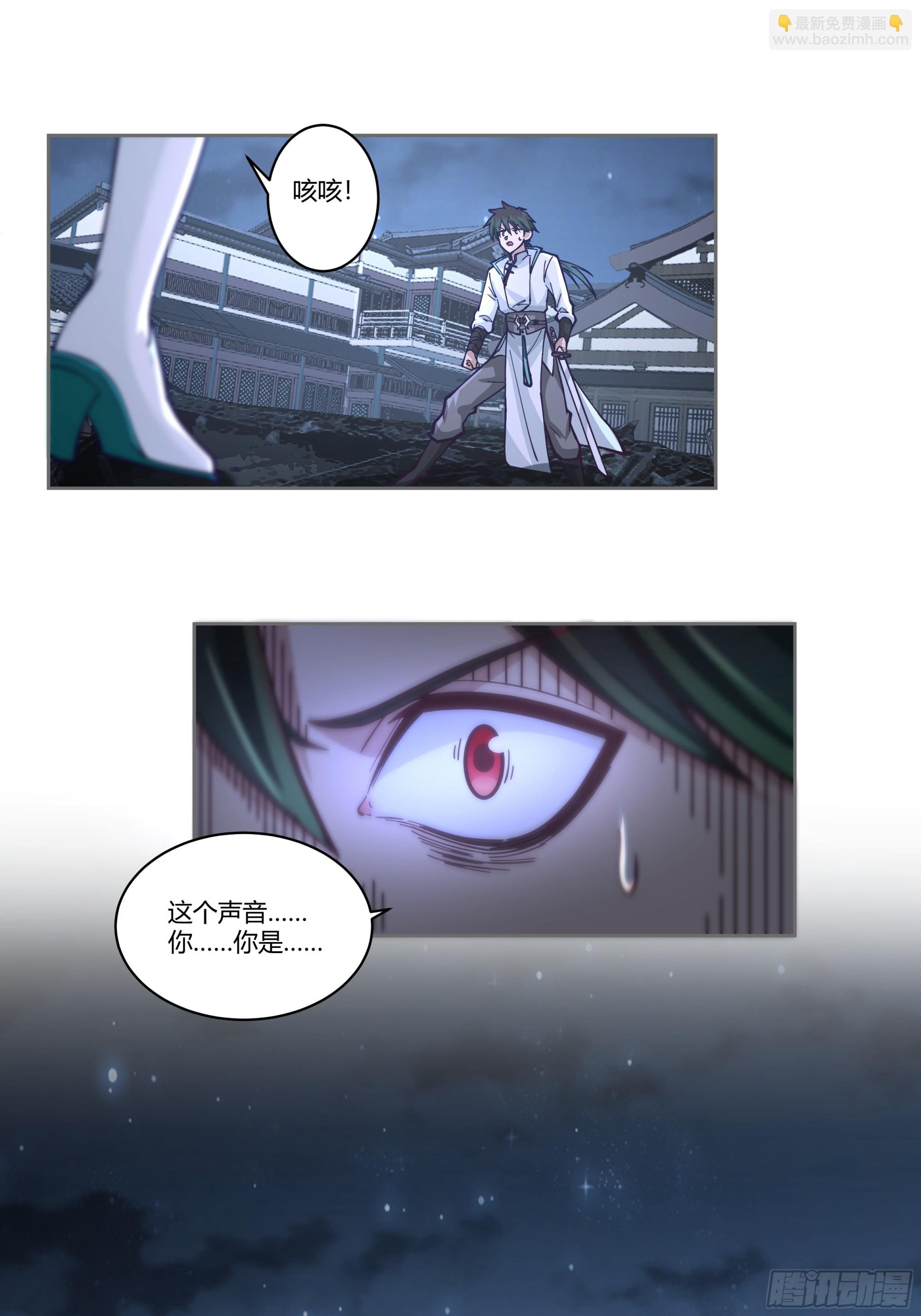 宿敌相逢