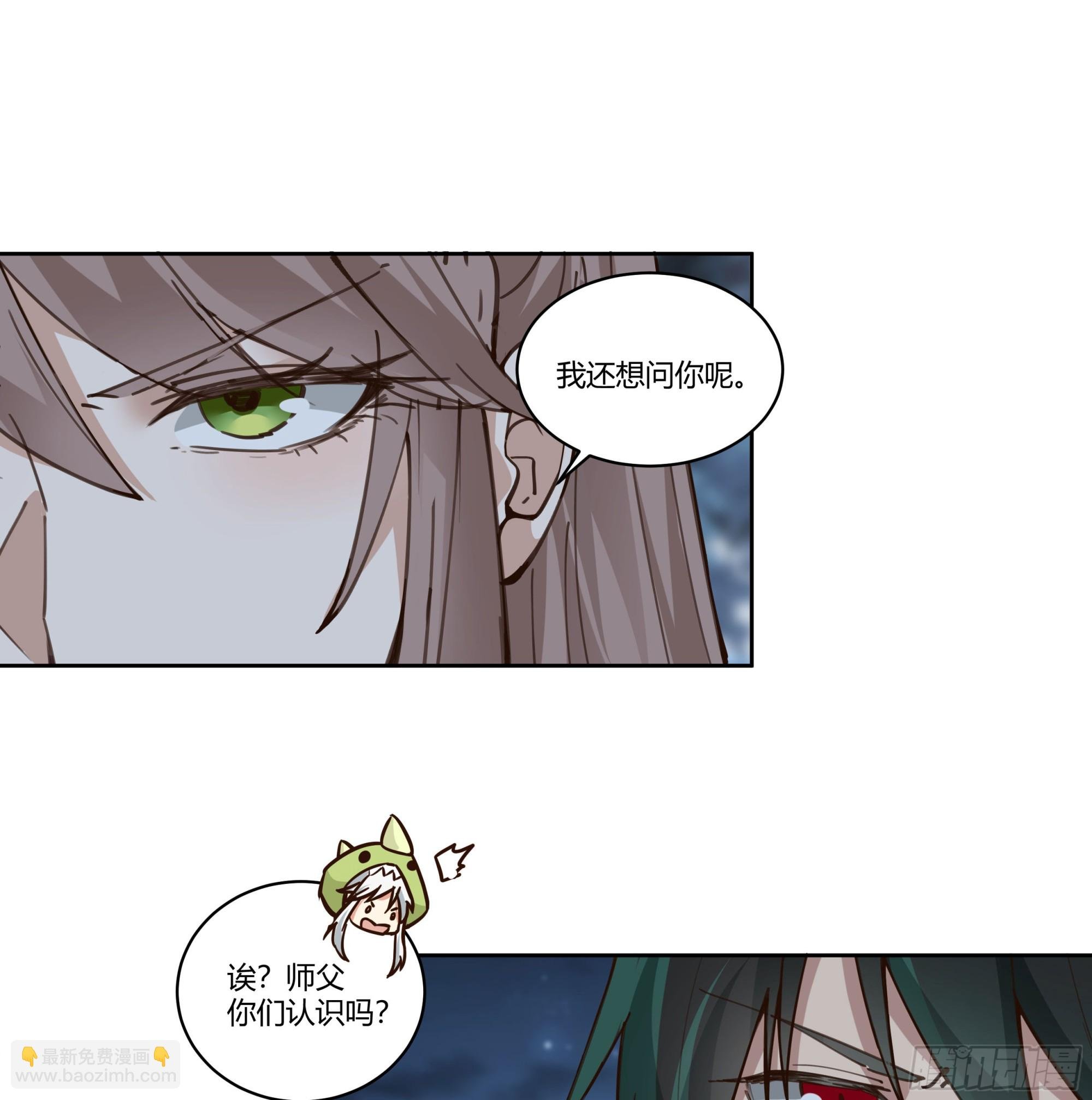 宿敌相逢