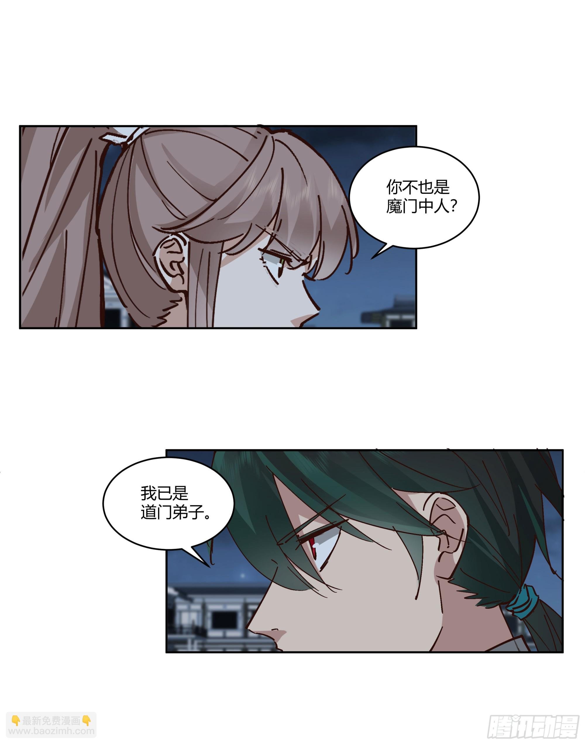 宿敌相逢
