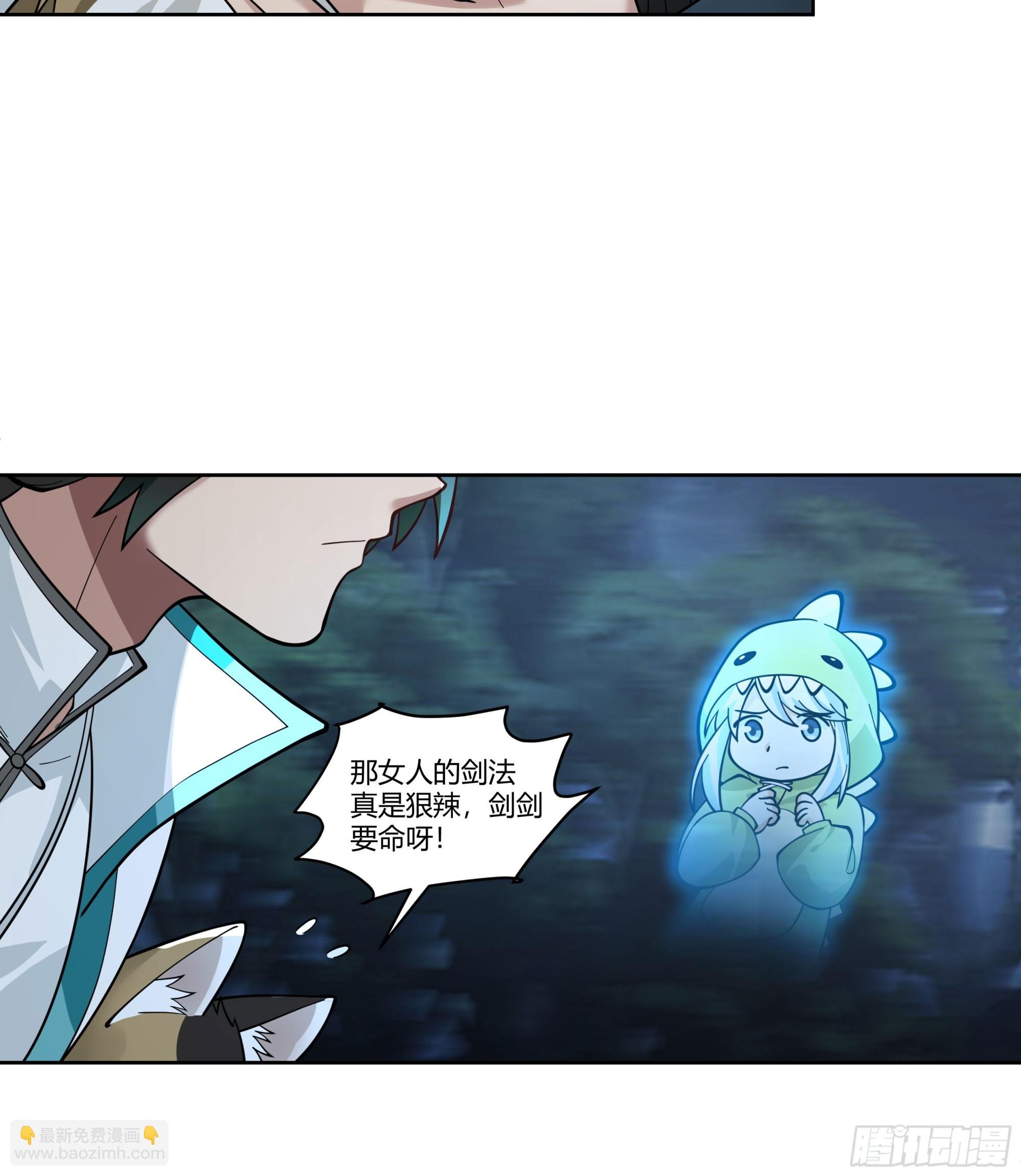 和亲