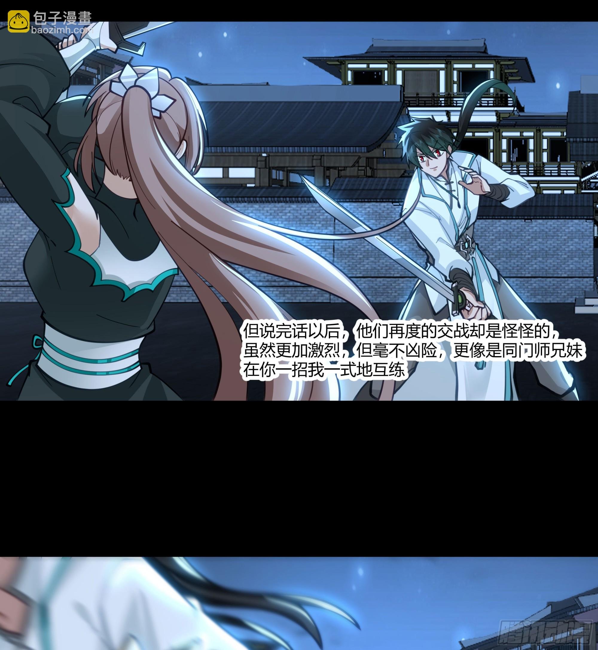 和亲