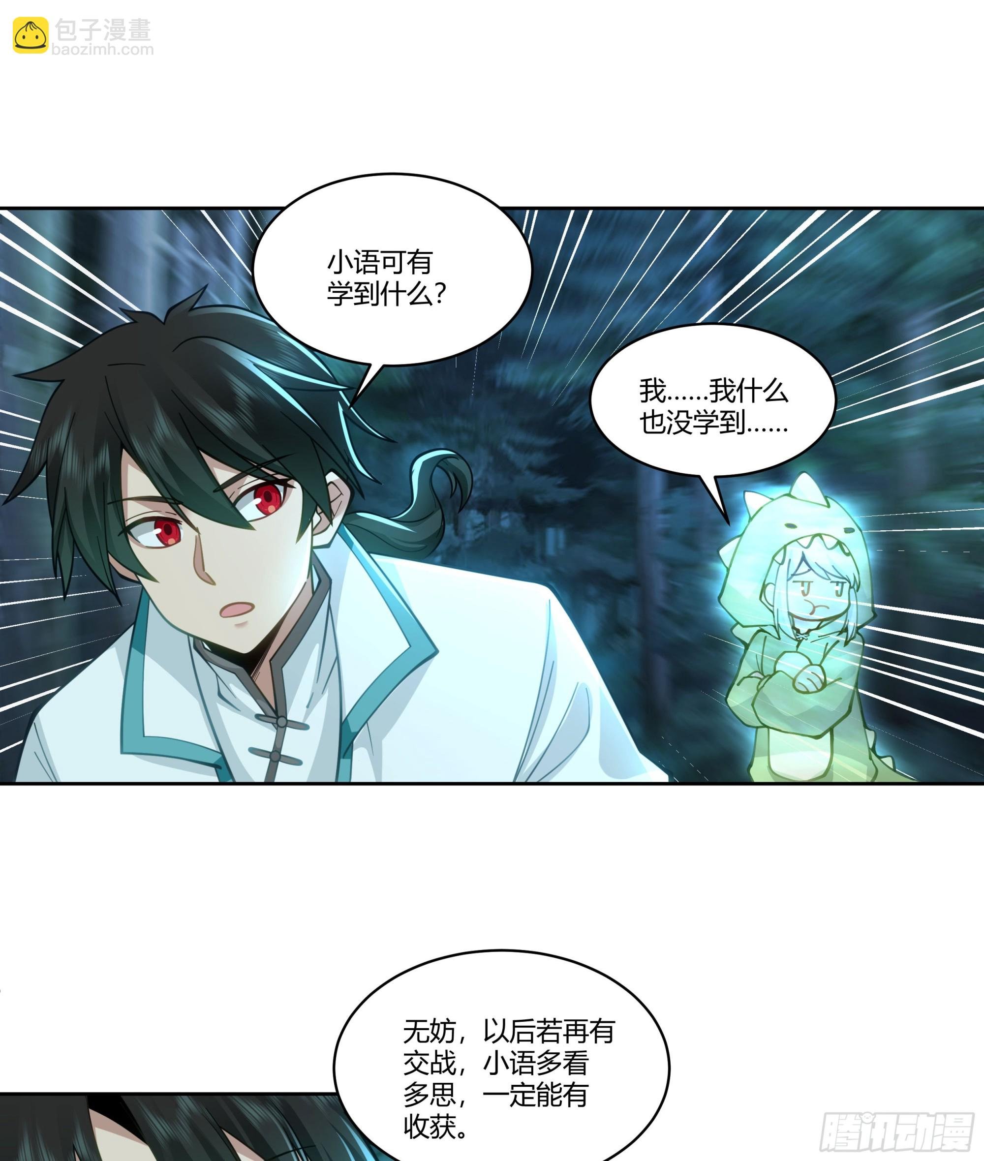 和亲