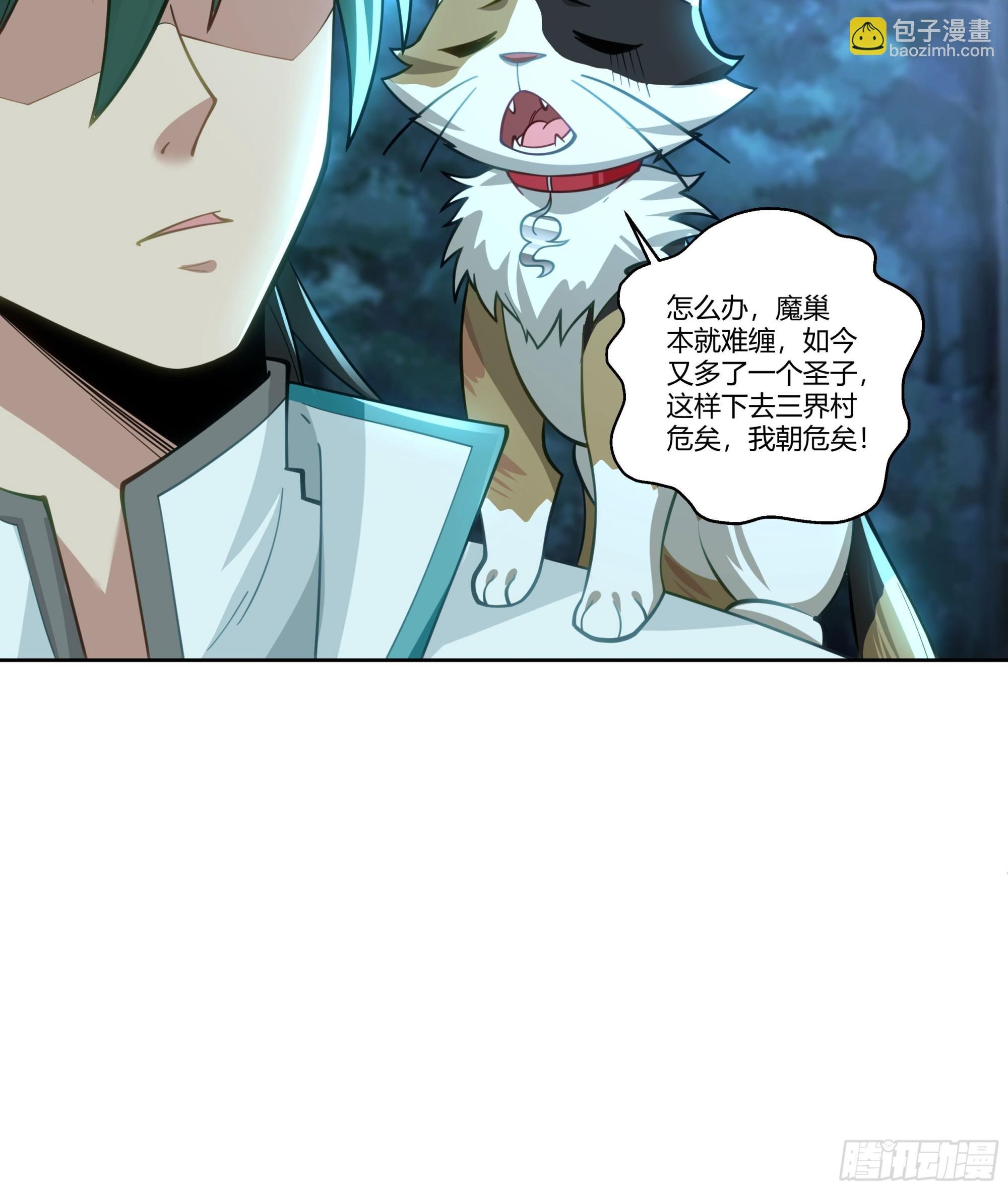 和亲