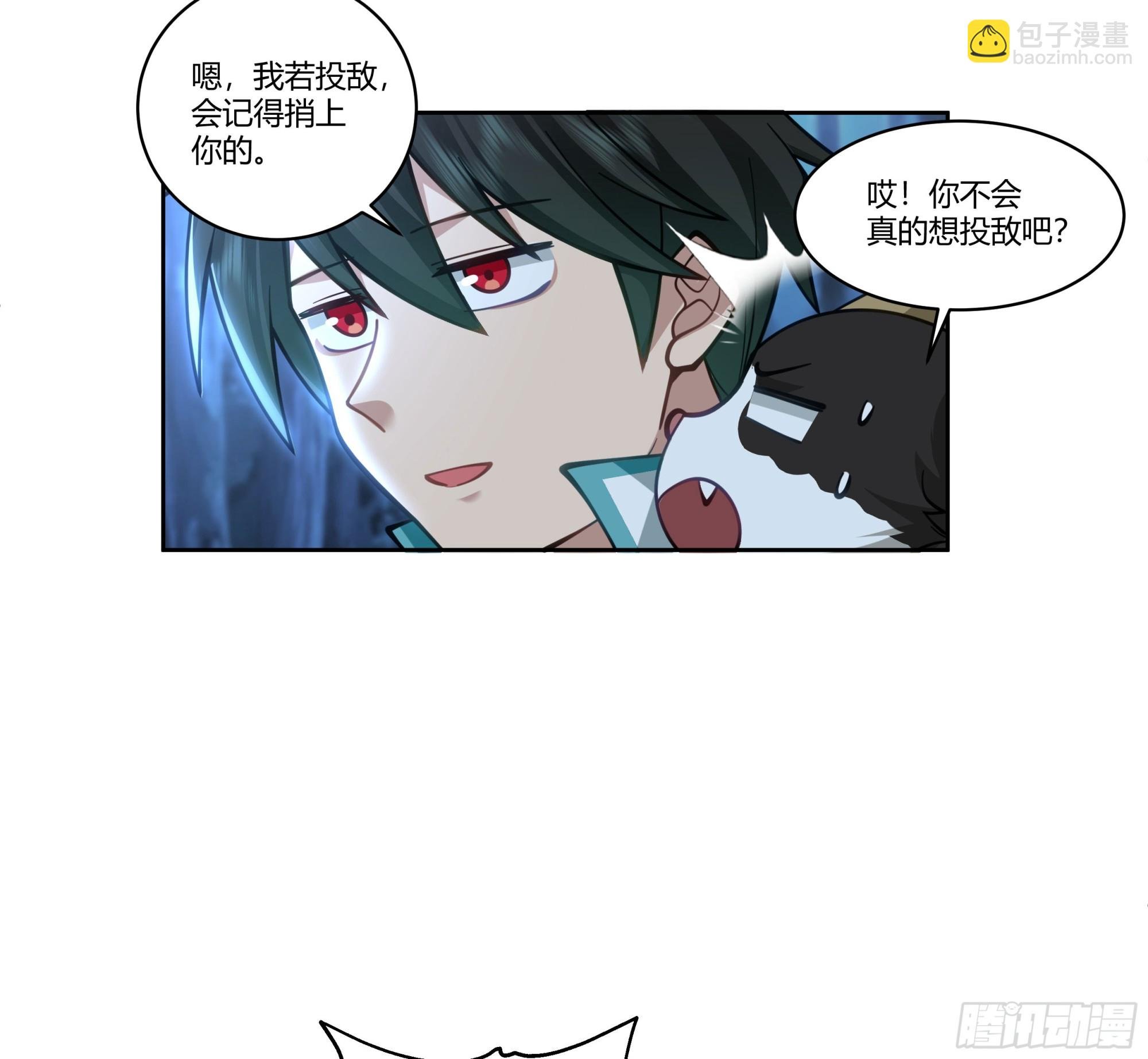 和亲