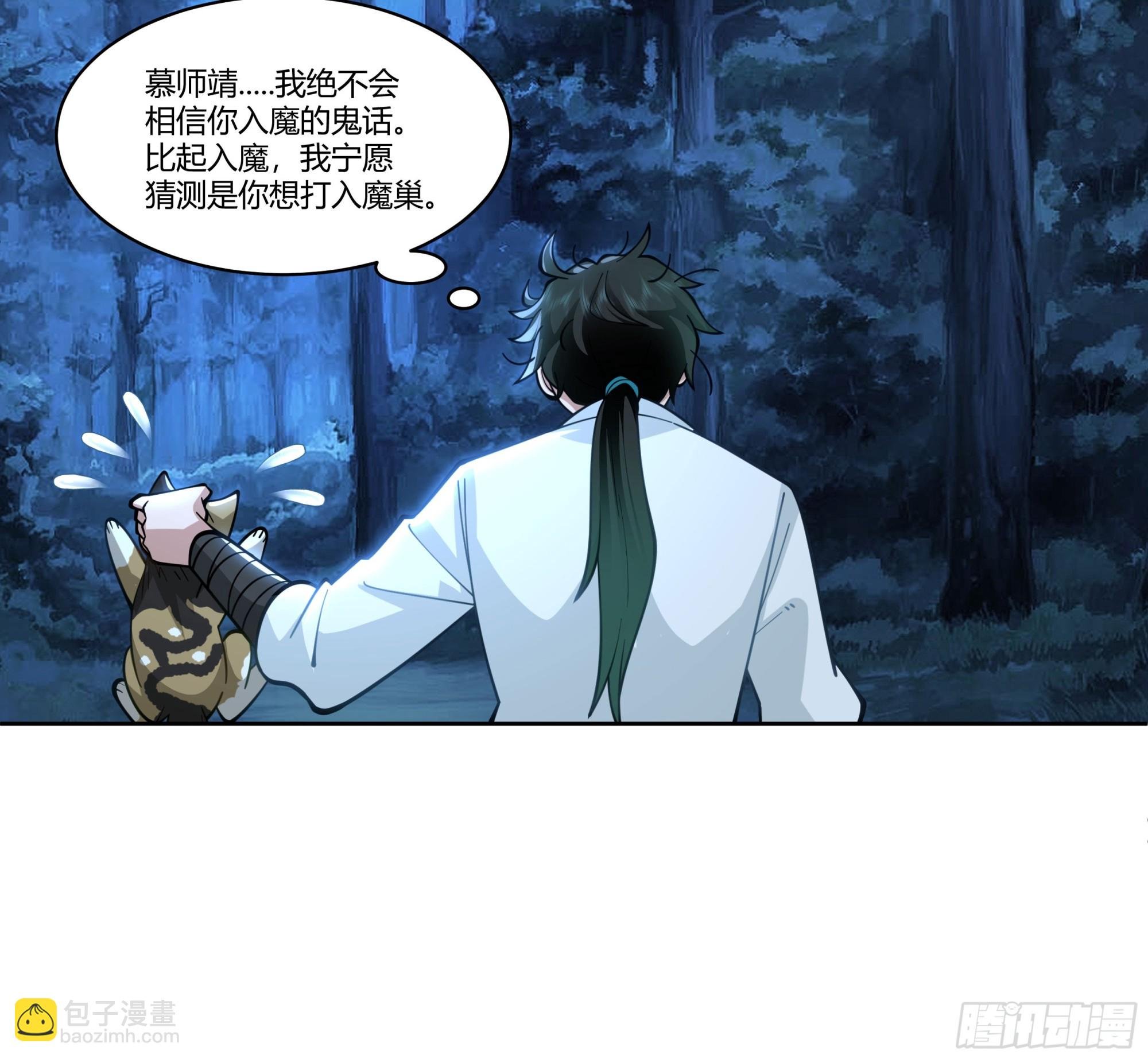 和亲