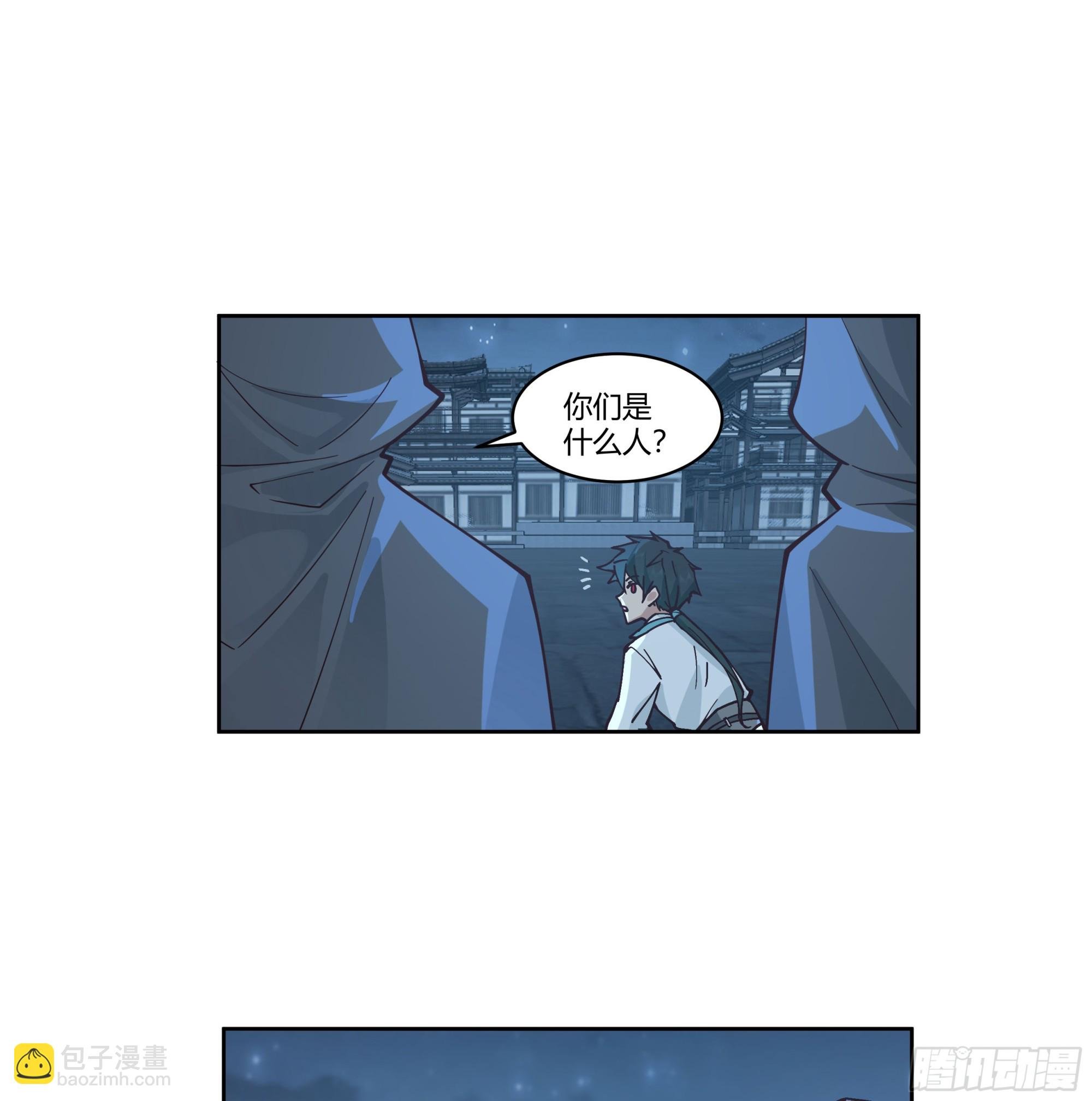 和亲