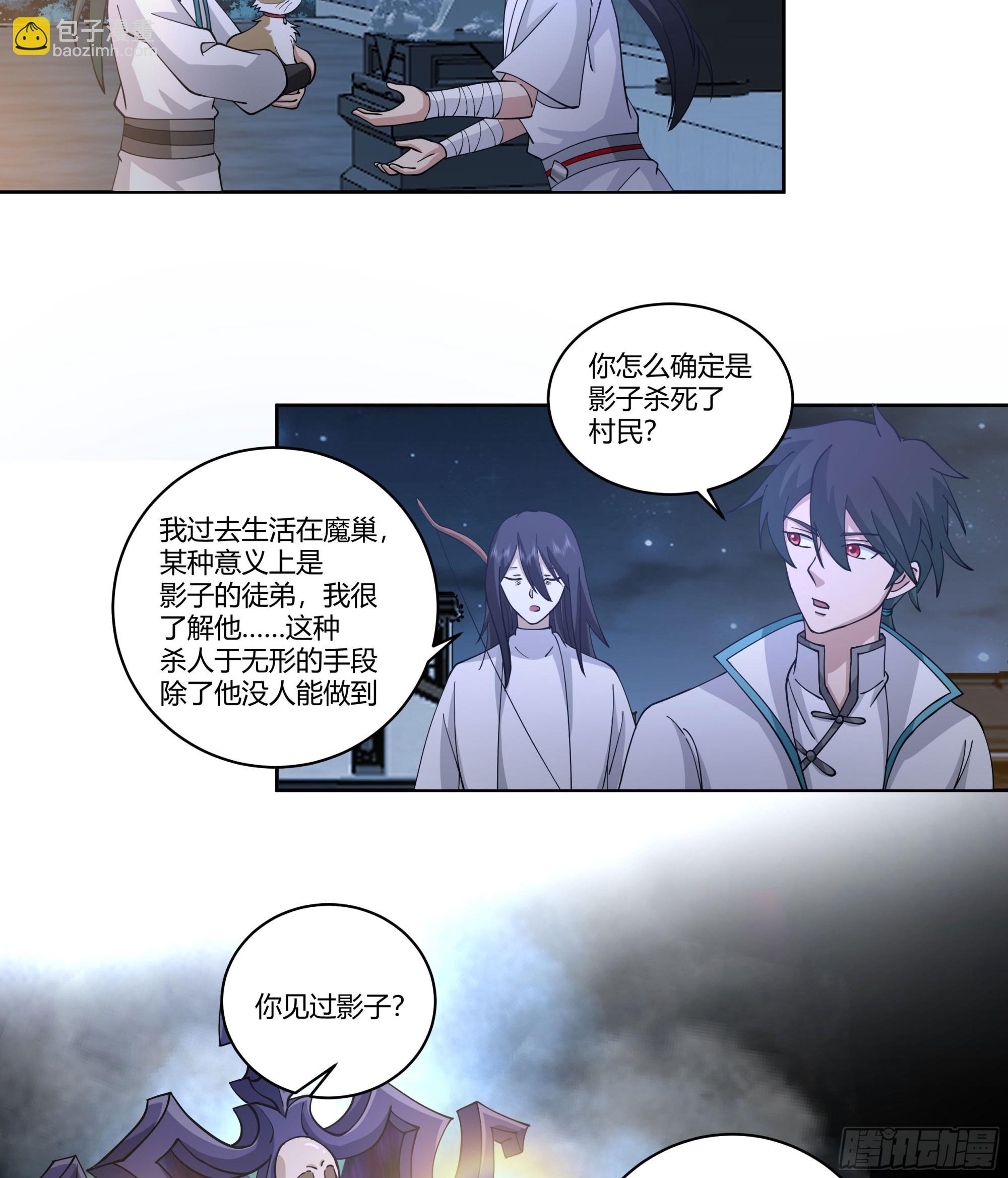 和亲
