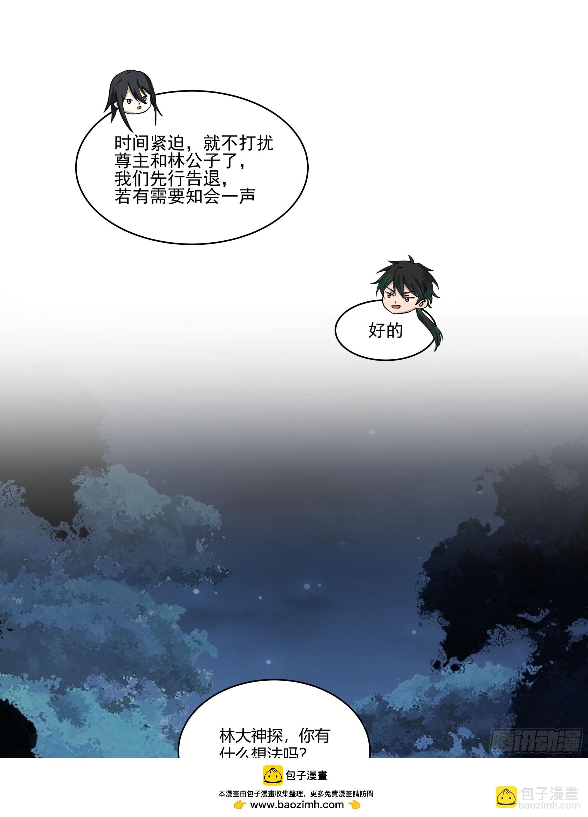 和亲