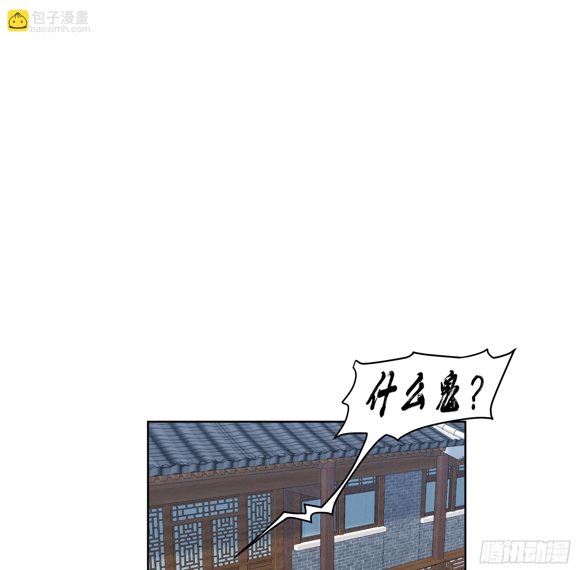 妖道
