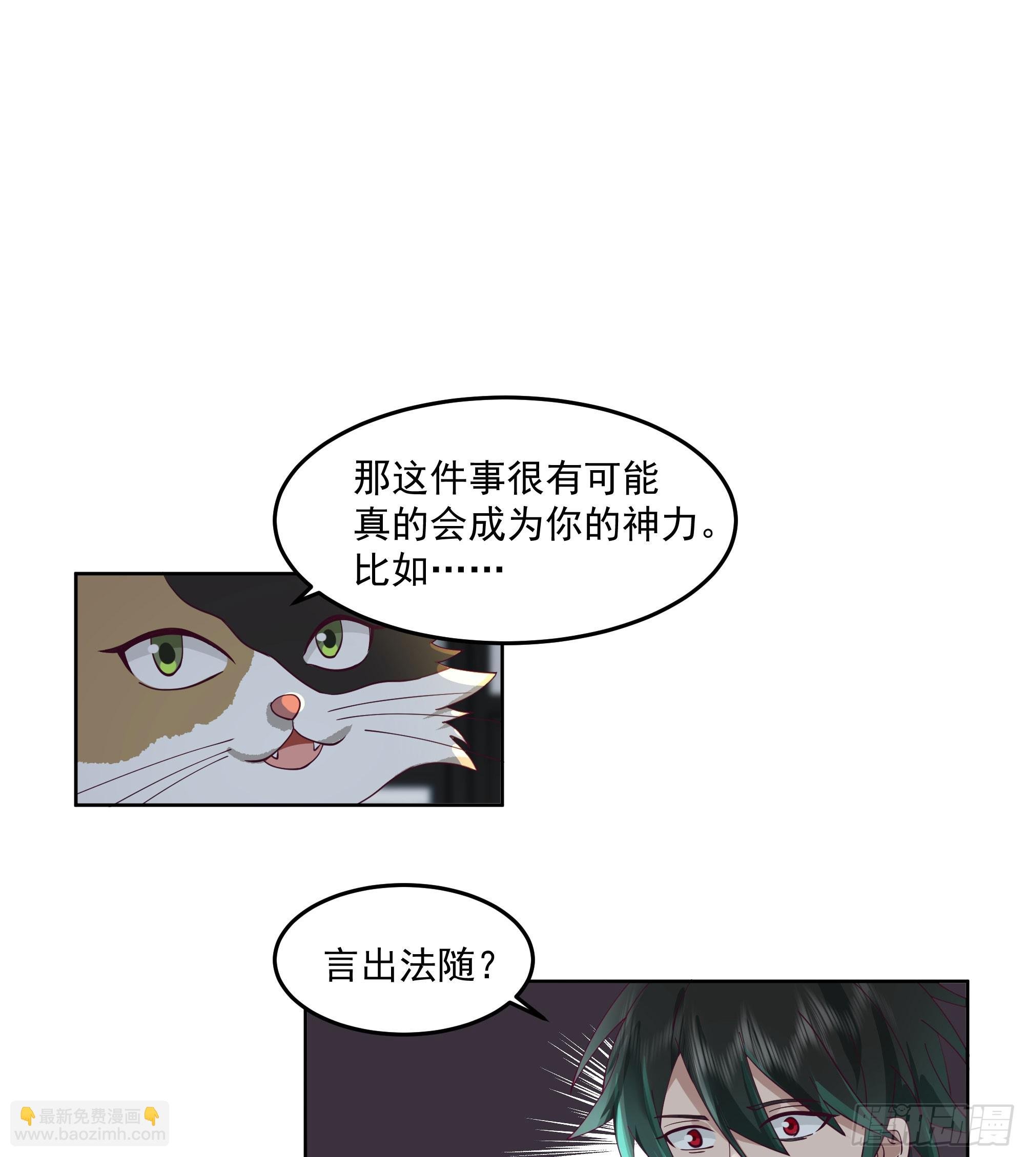 妖道